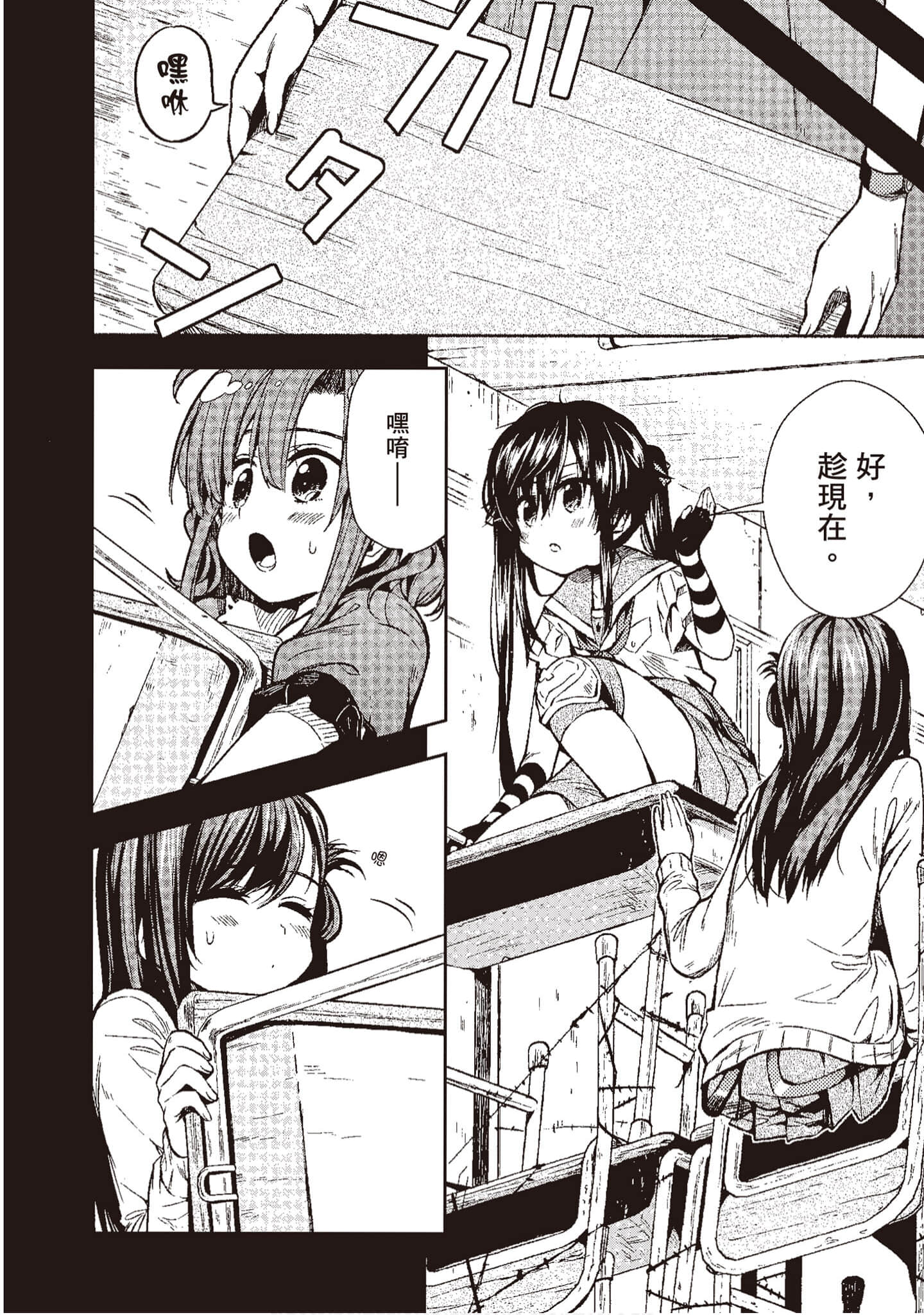 Page 91