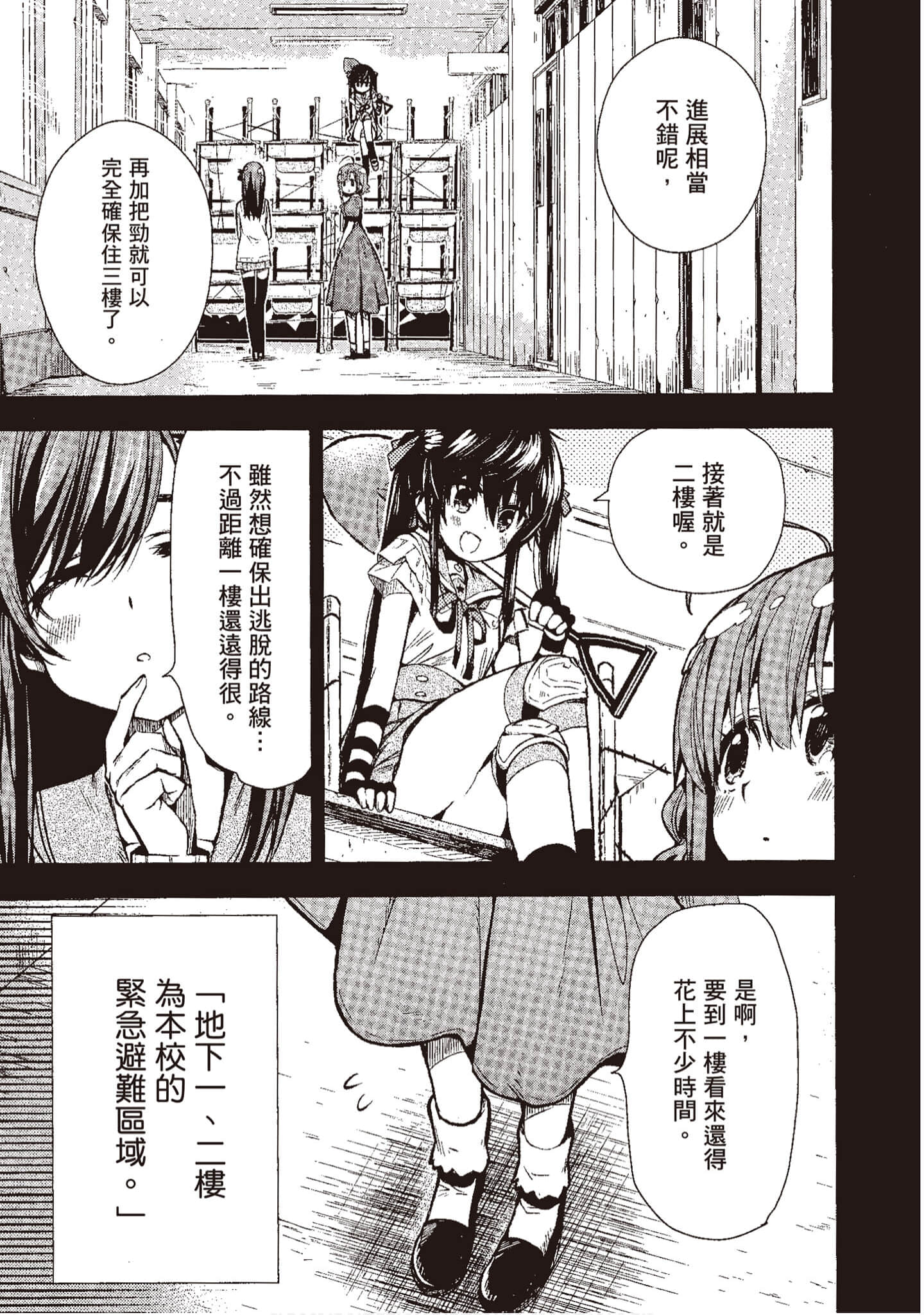 Page 92