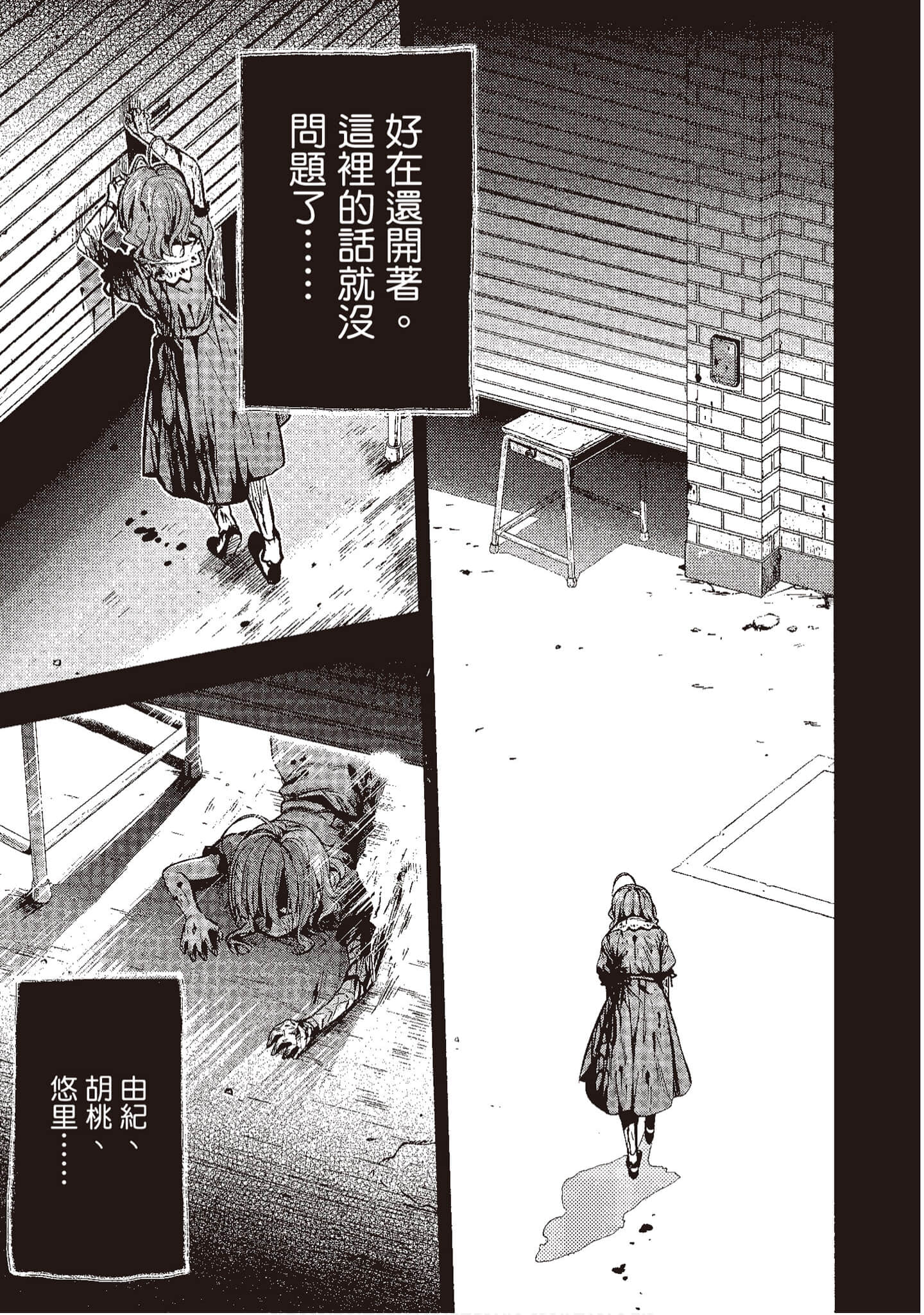 Page 98