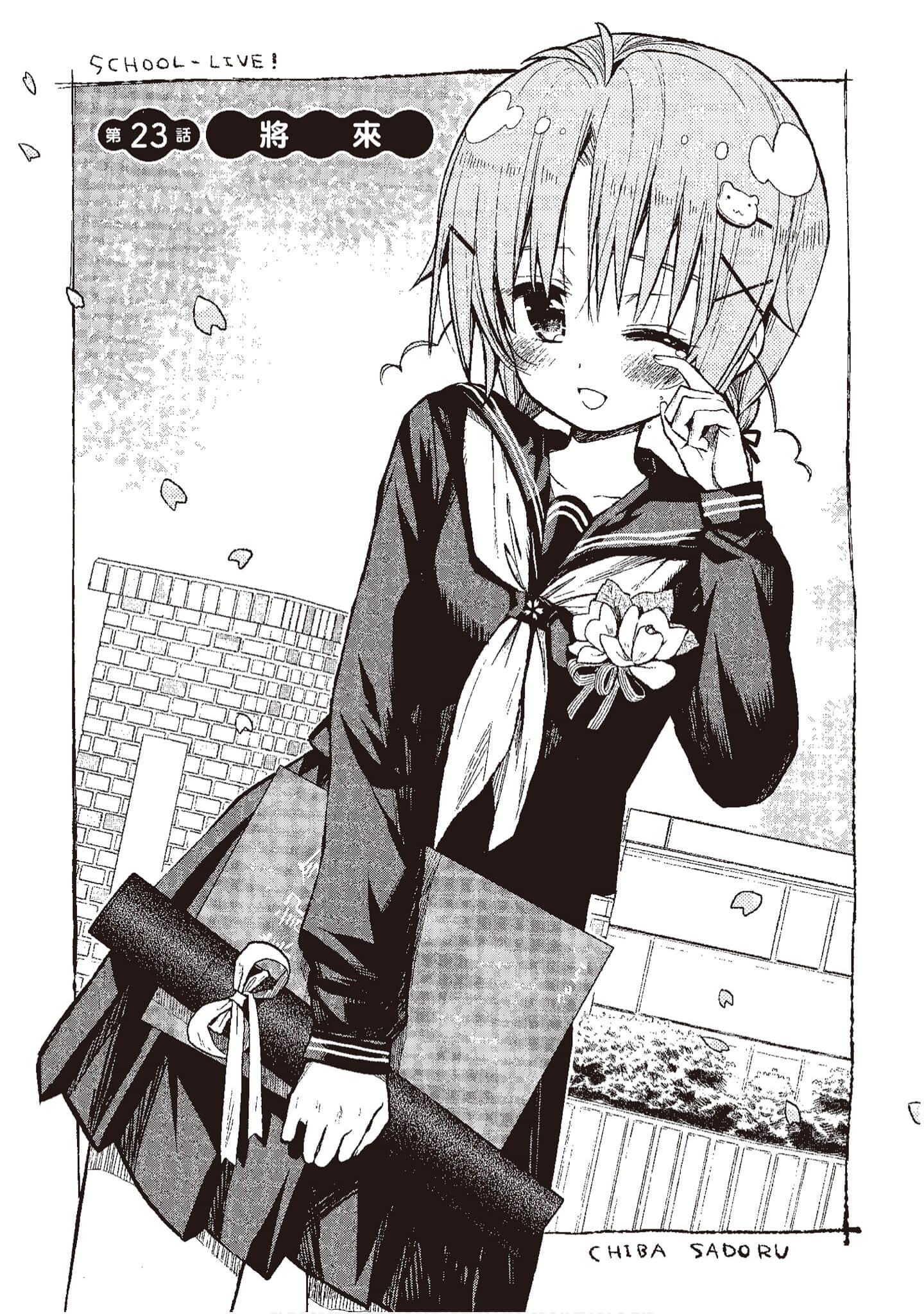Page 106
