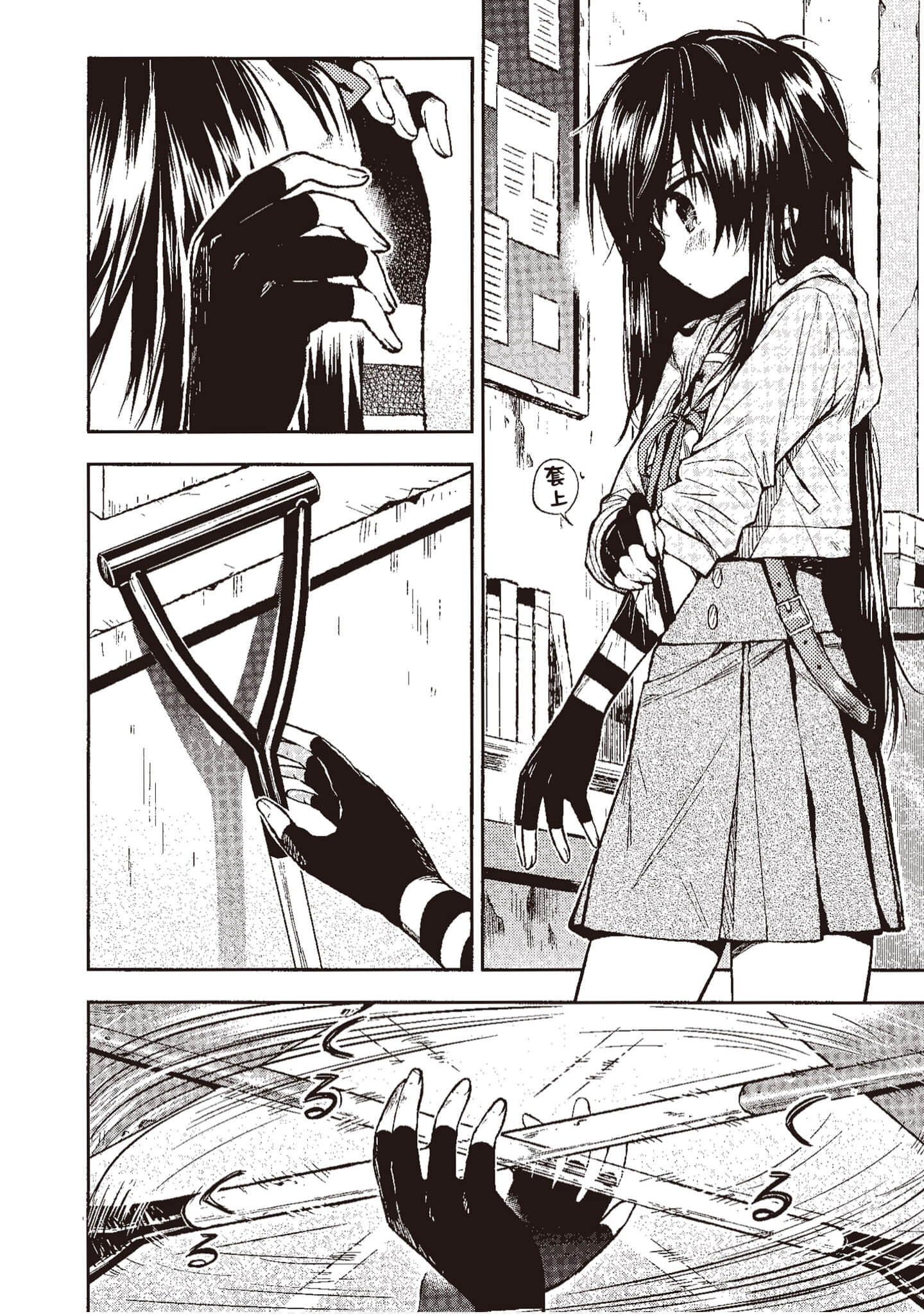 Page 107