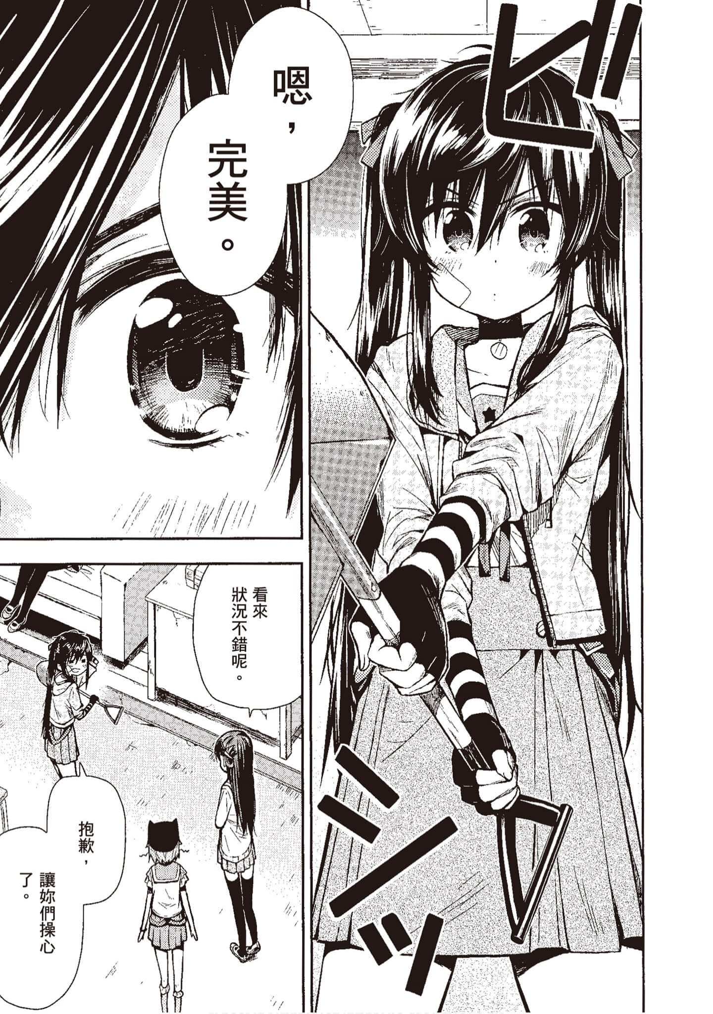 Page 108