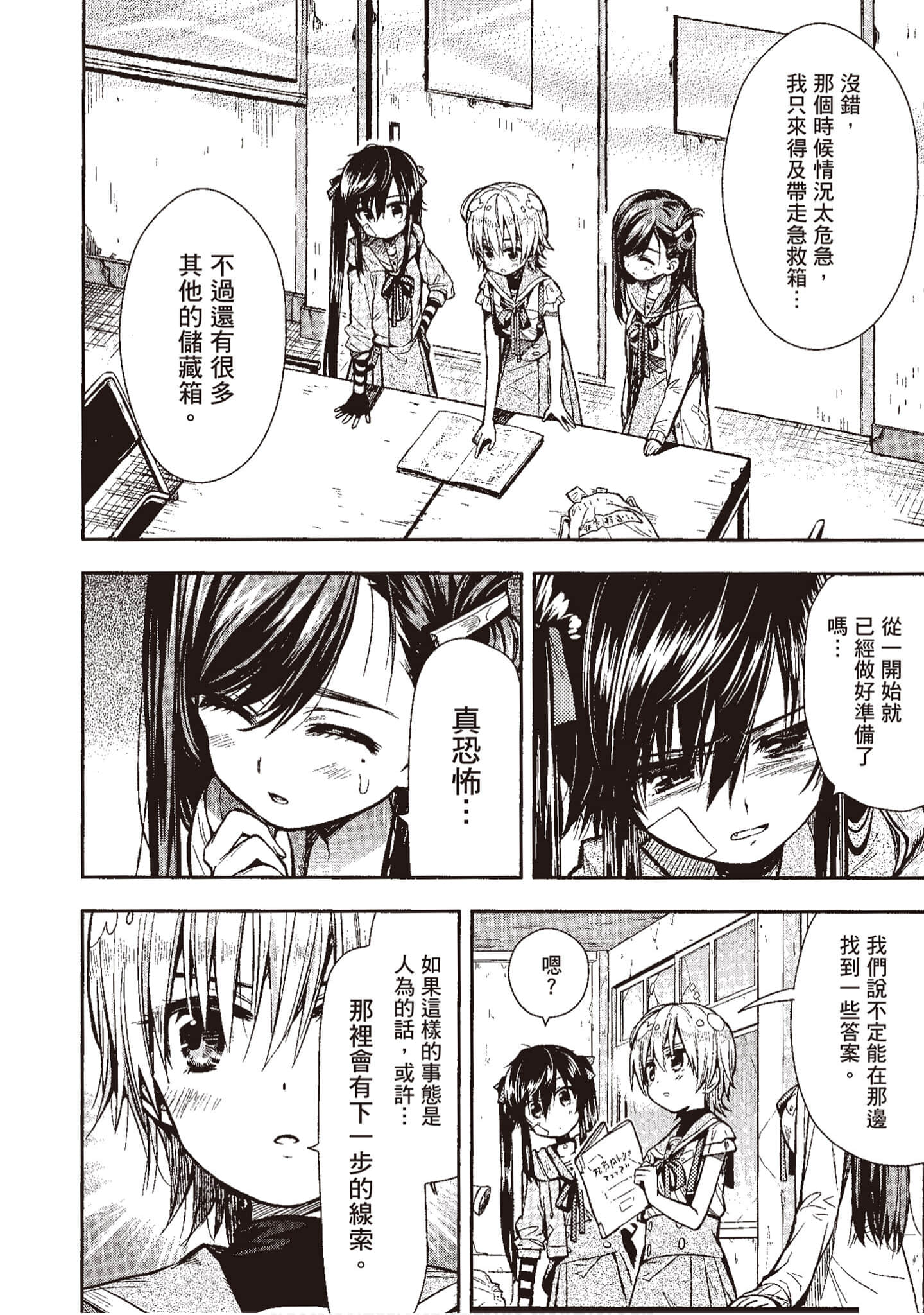 Page 113