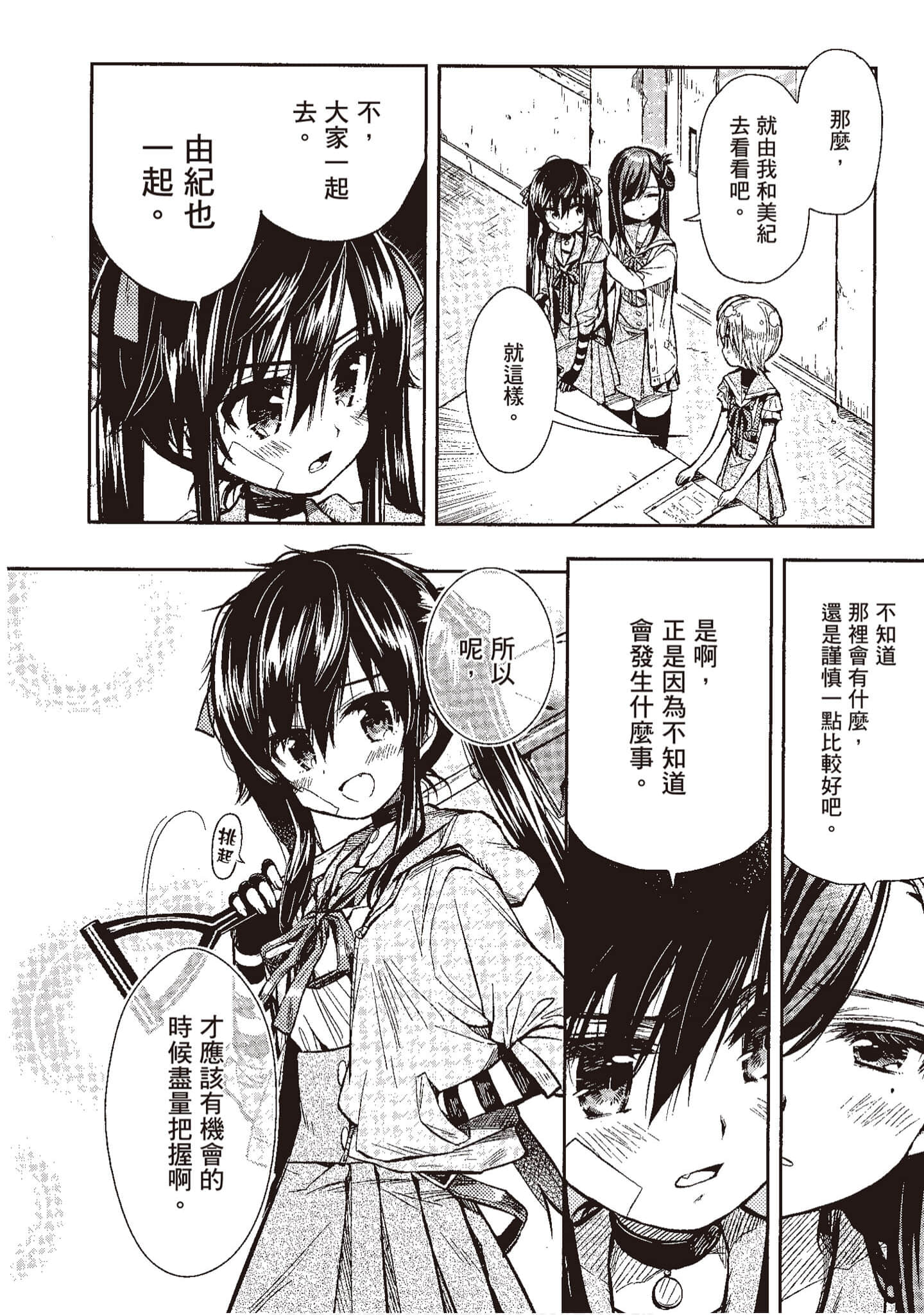 Page 115