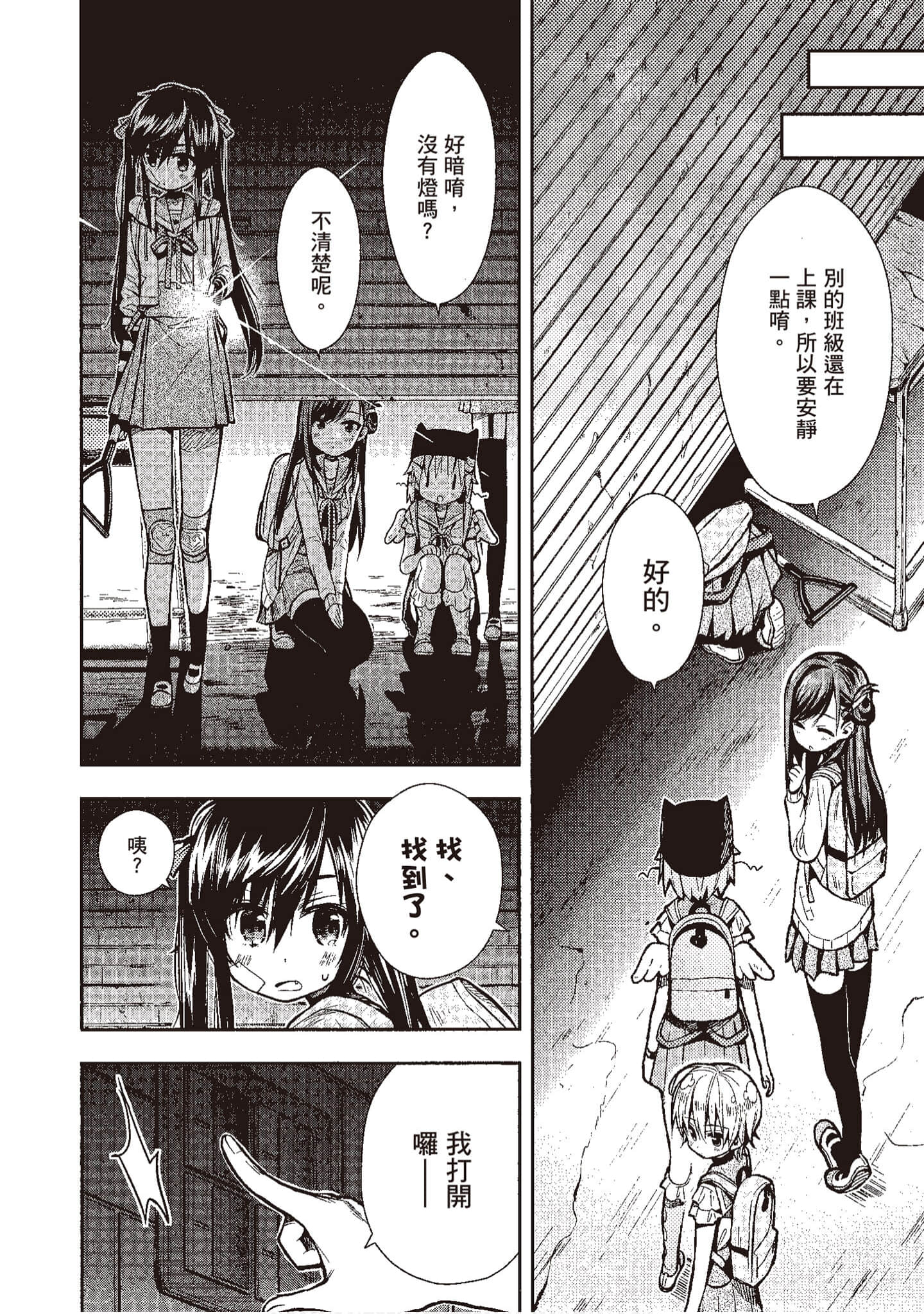 Page 117