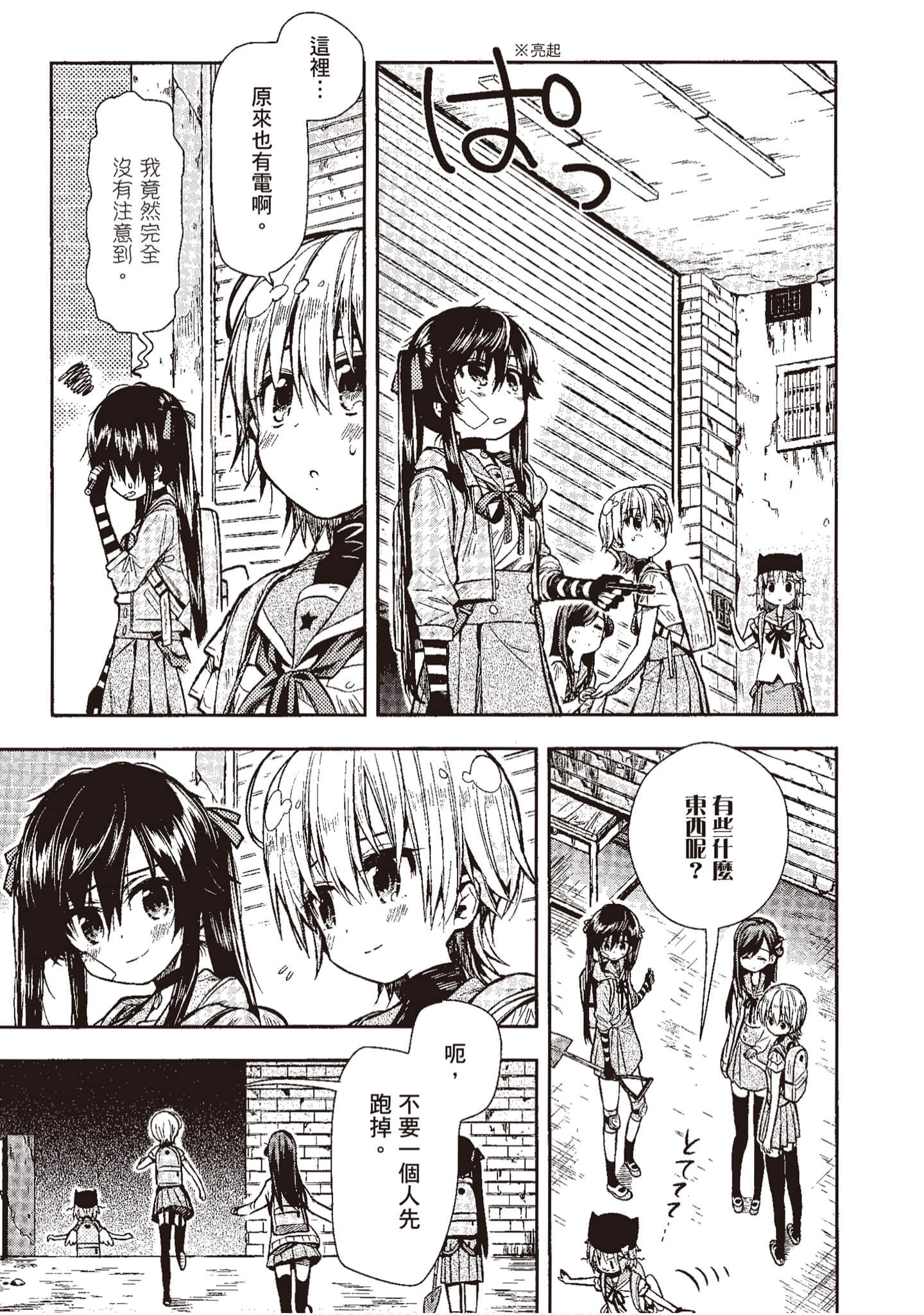 Page 118