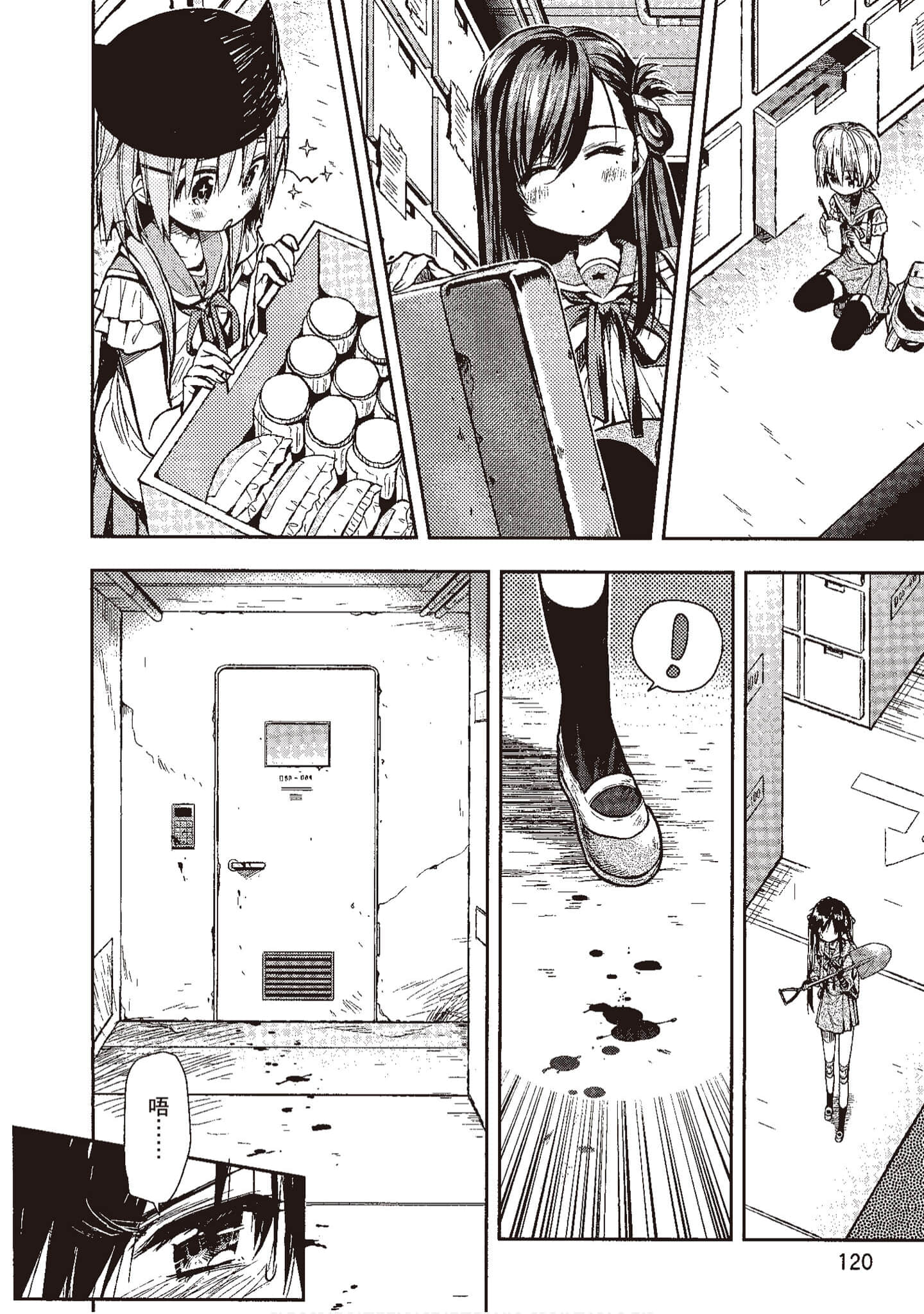 Page 121