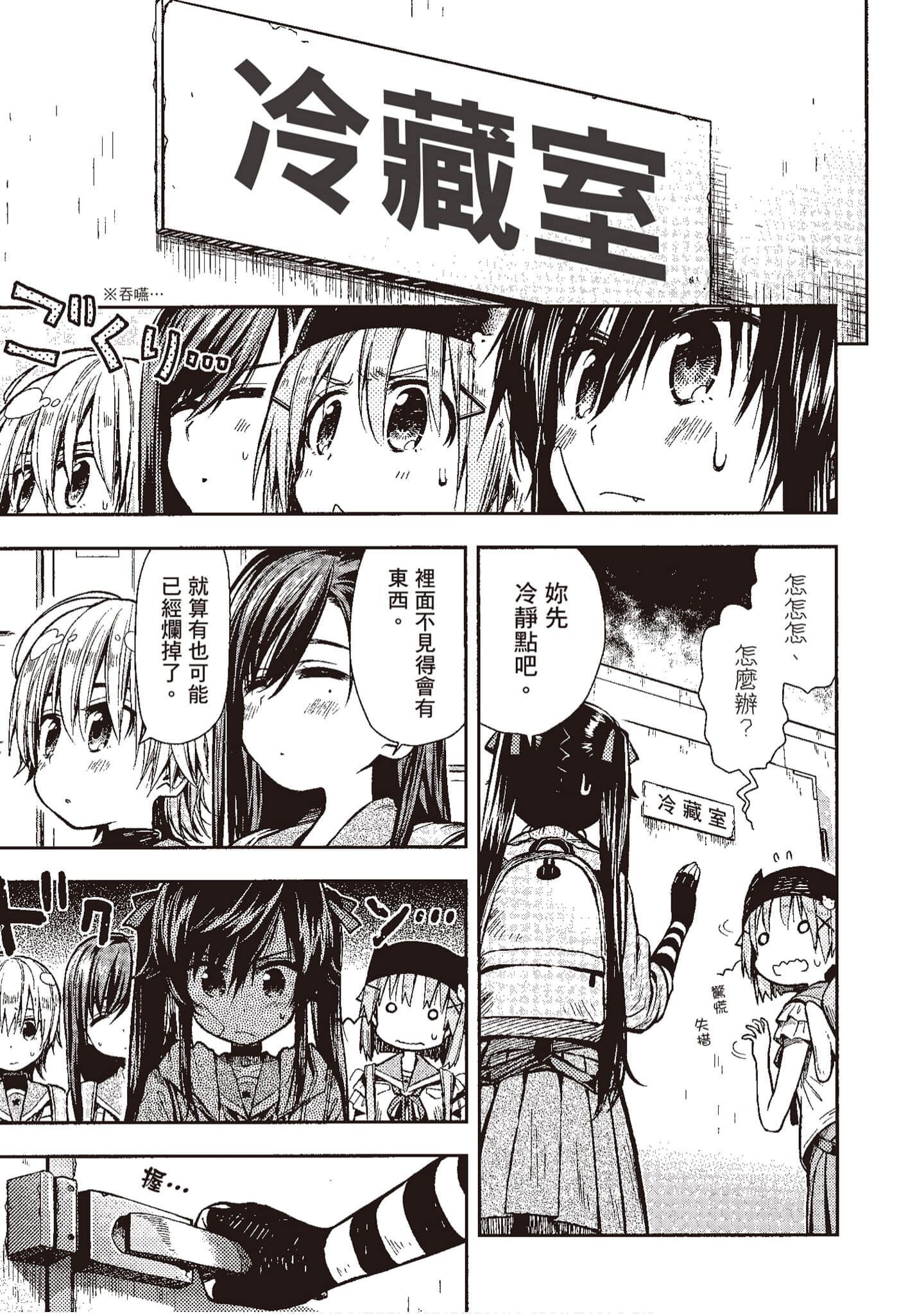 Page 124
