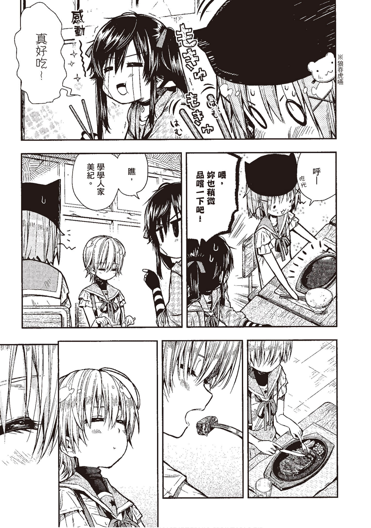 Page 128