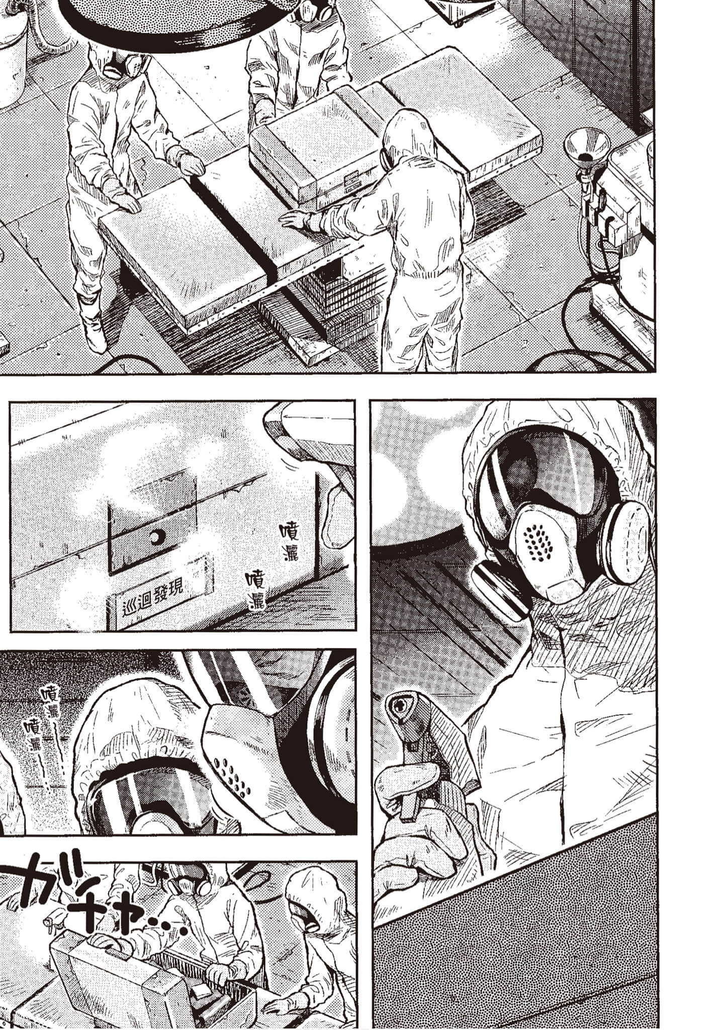 Page 136