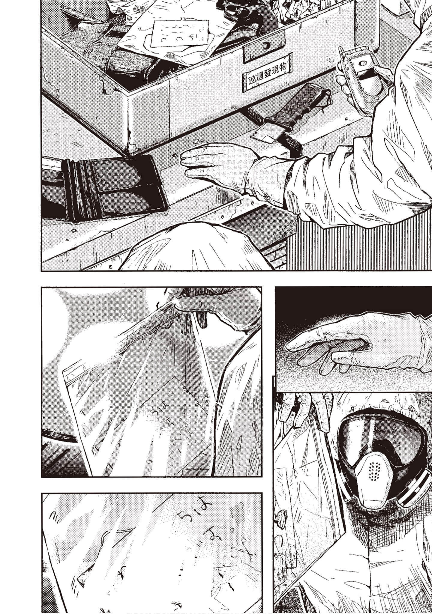 Page 137