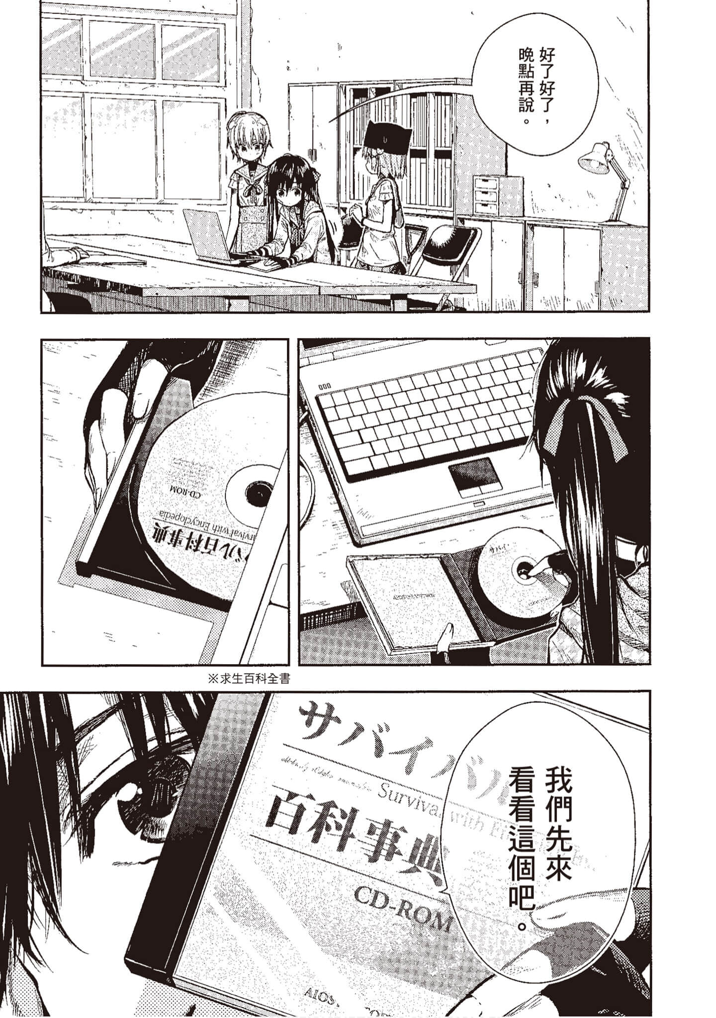 Page 140