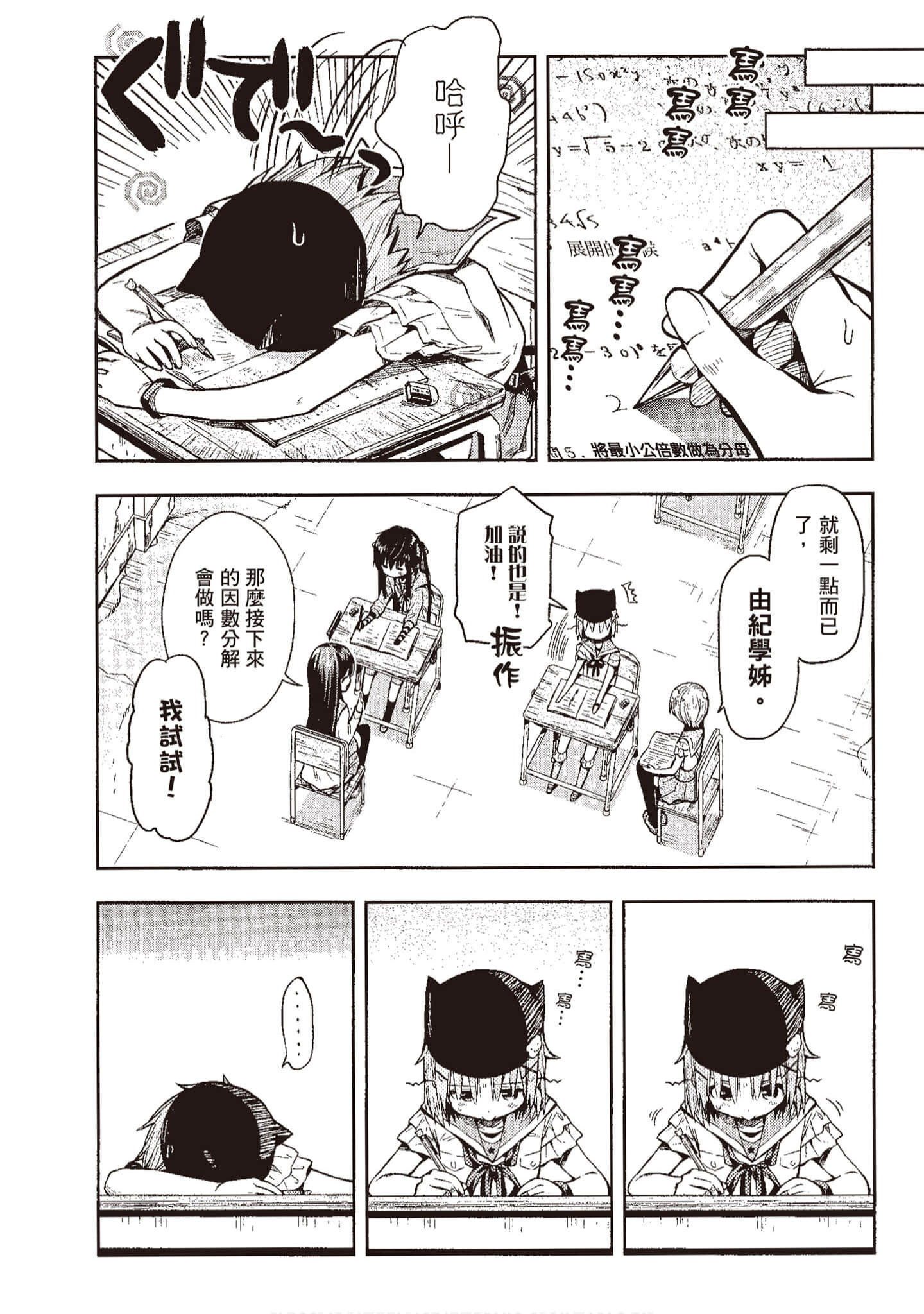 Page 145