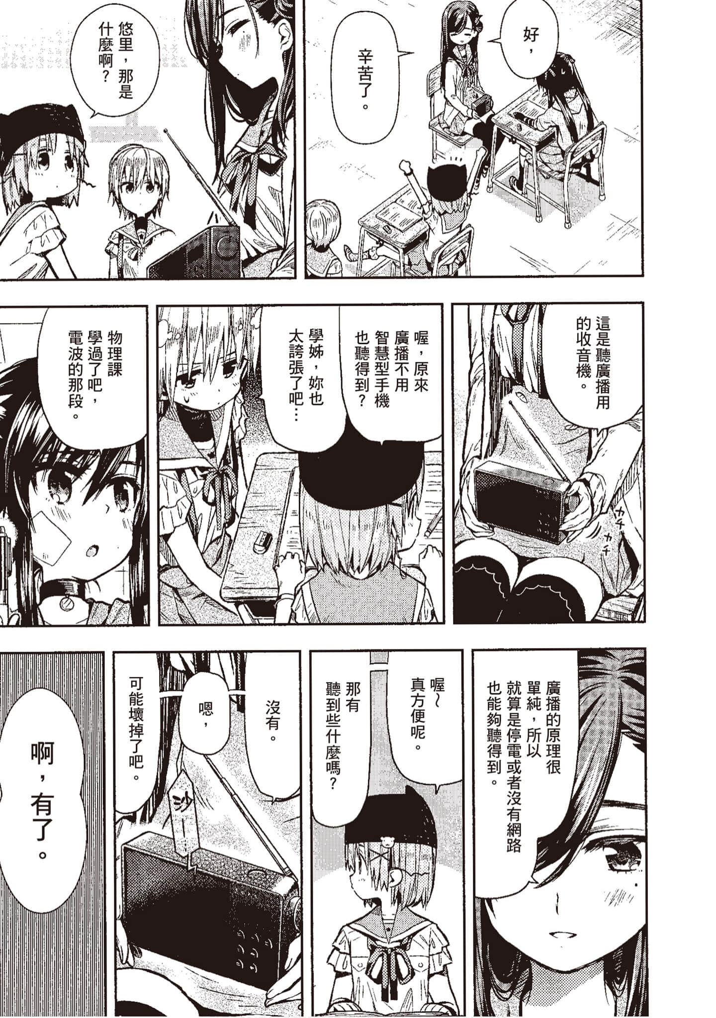 Page 152