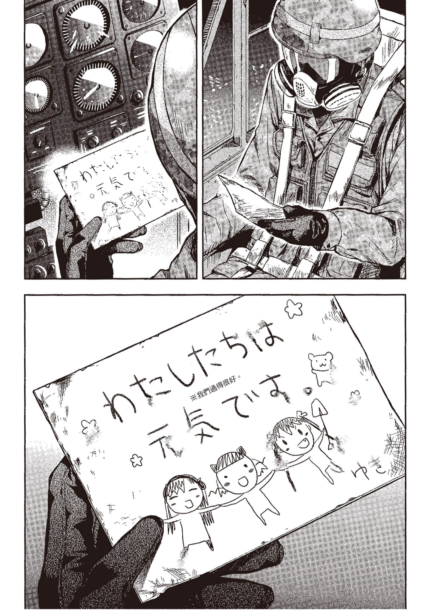 Page 161