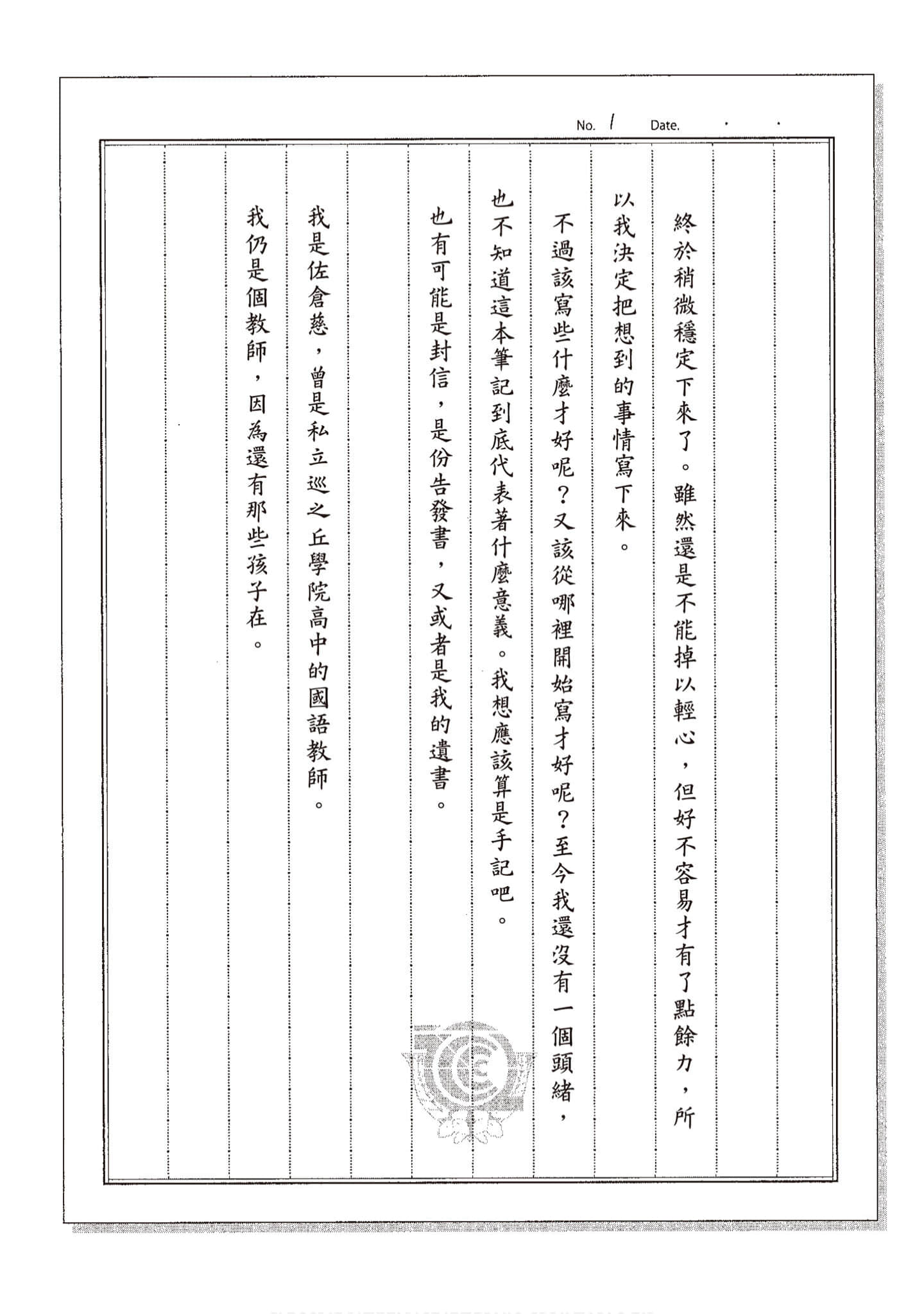 Page 165