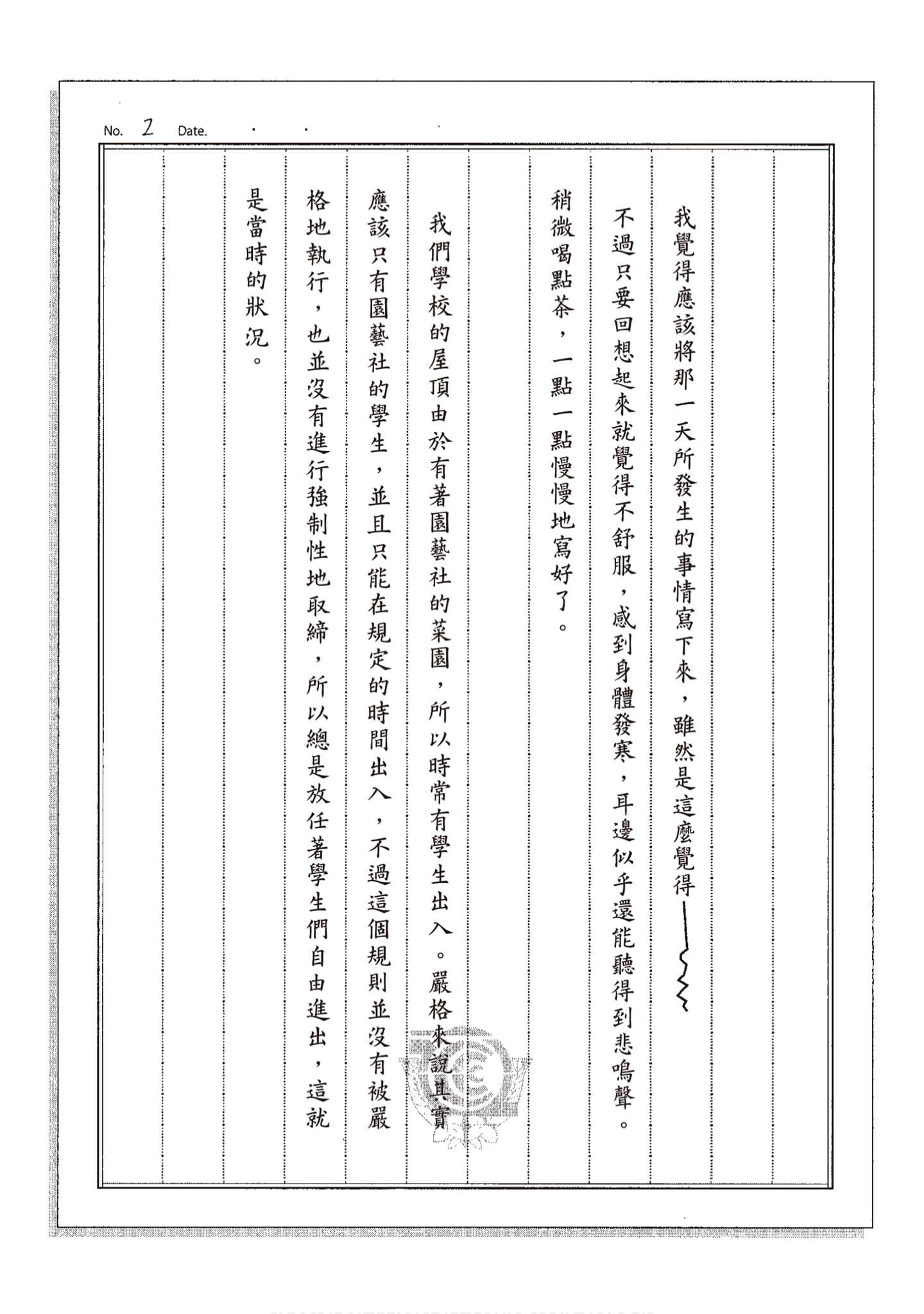 Page 166