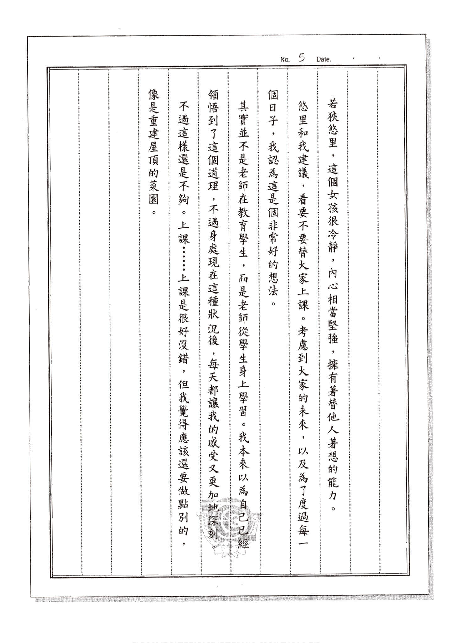 Page 169