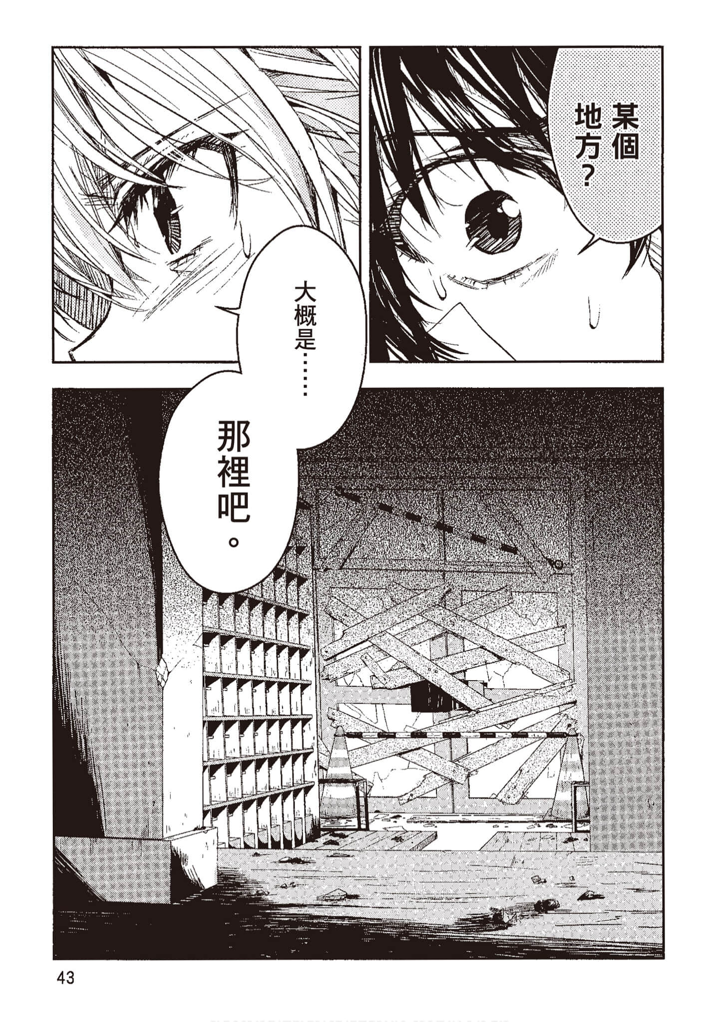 Page 44