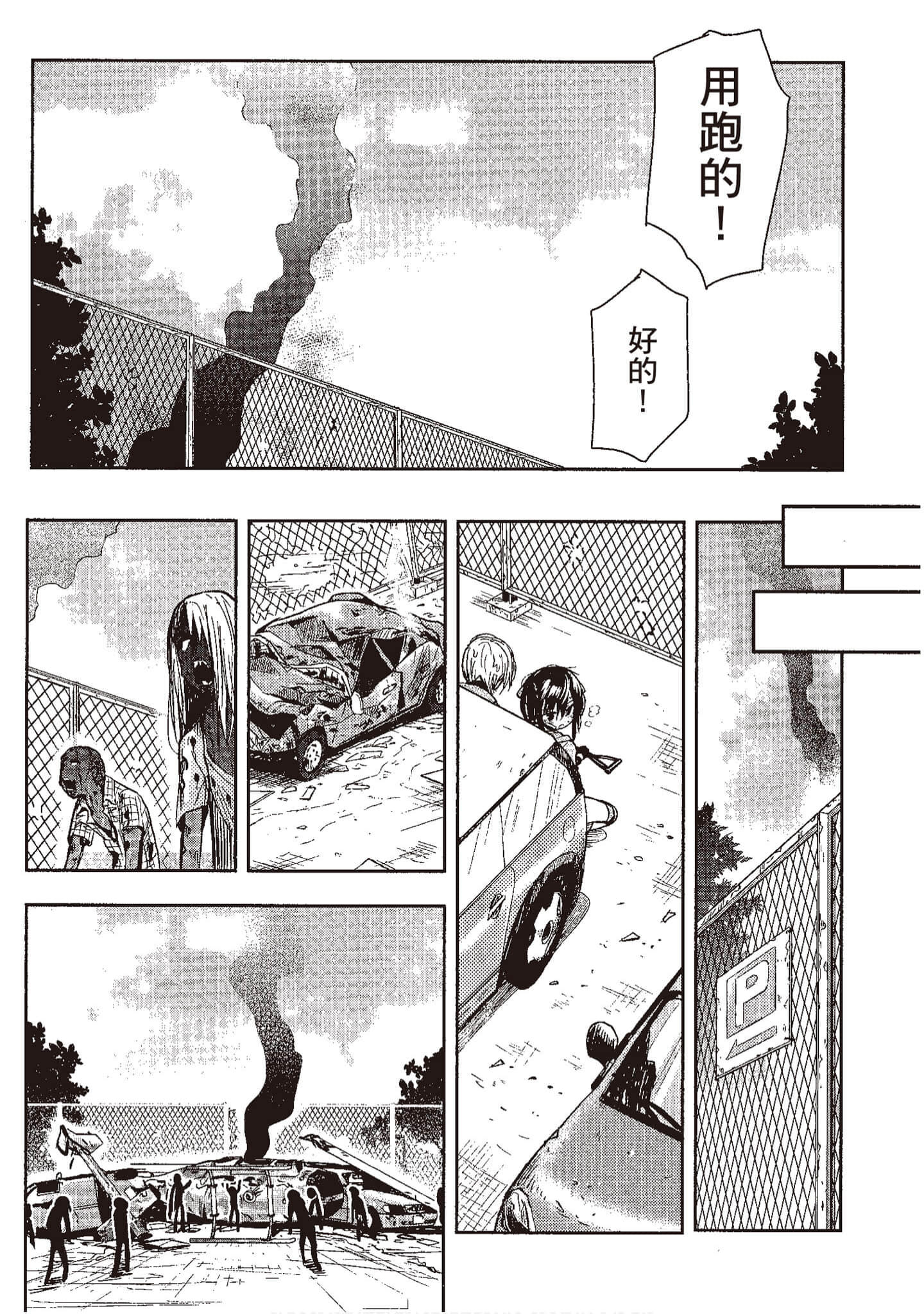 Page 56