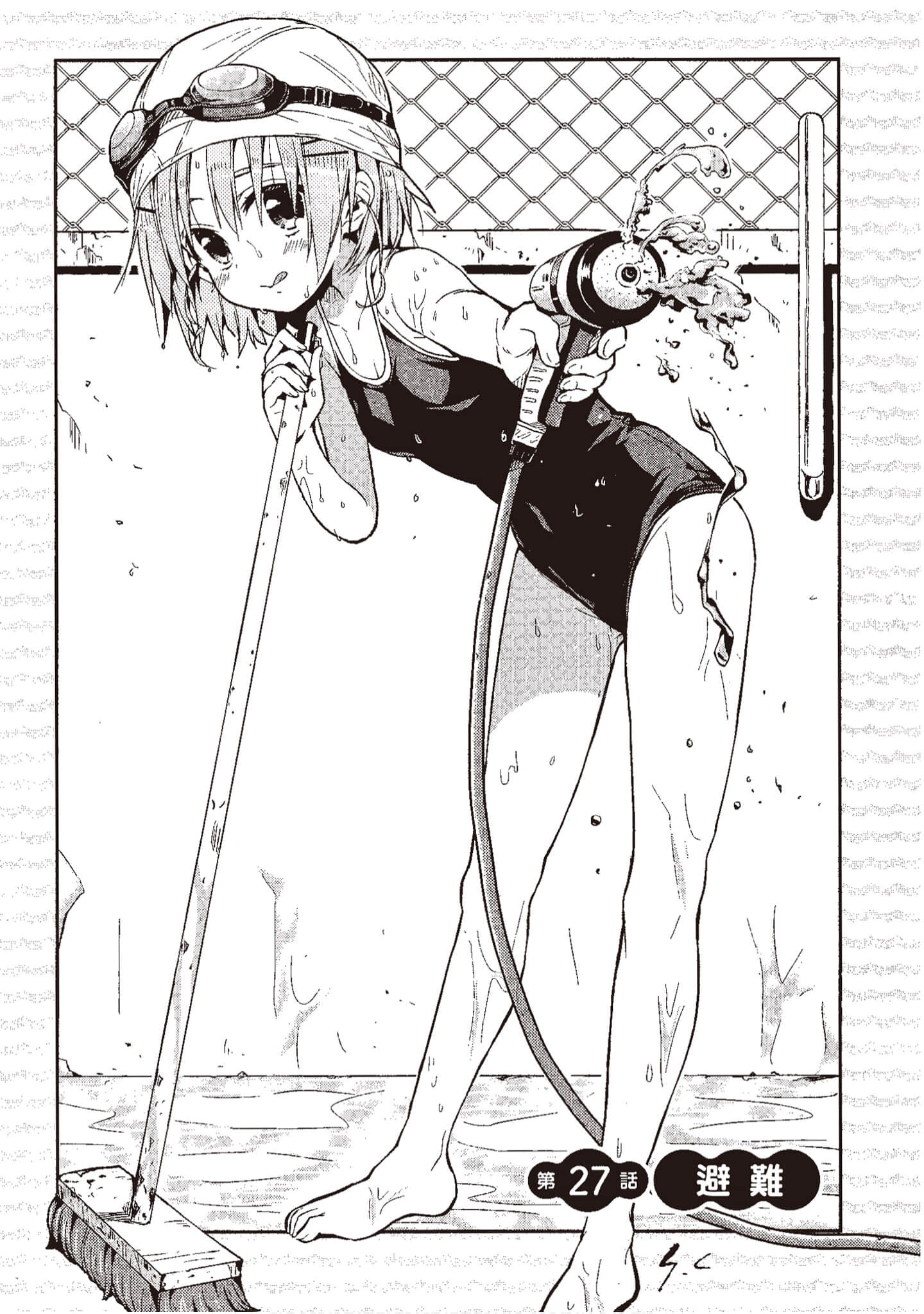 Page 64