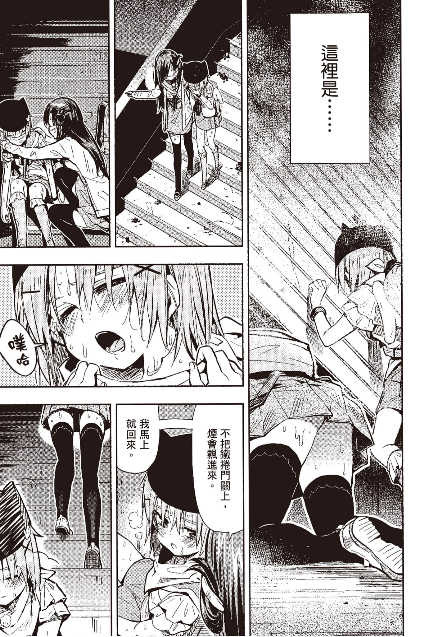 Page 84