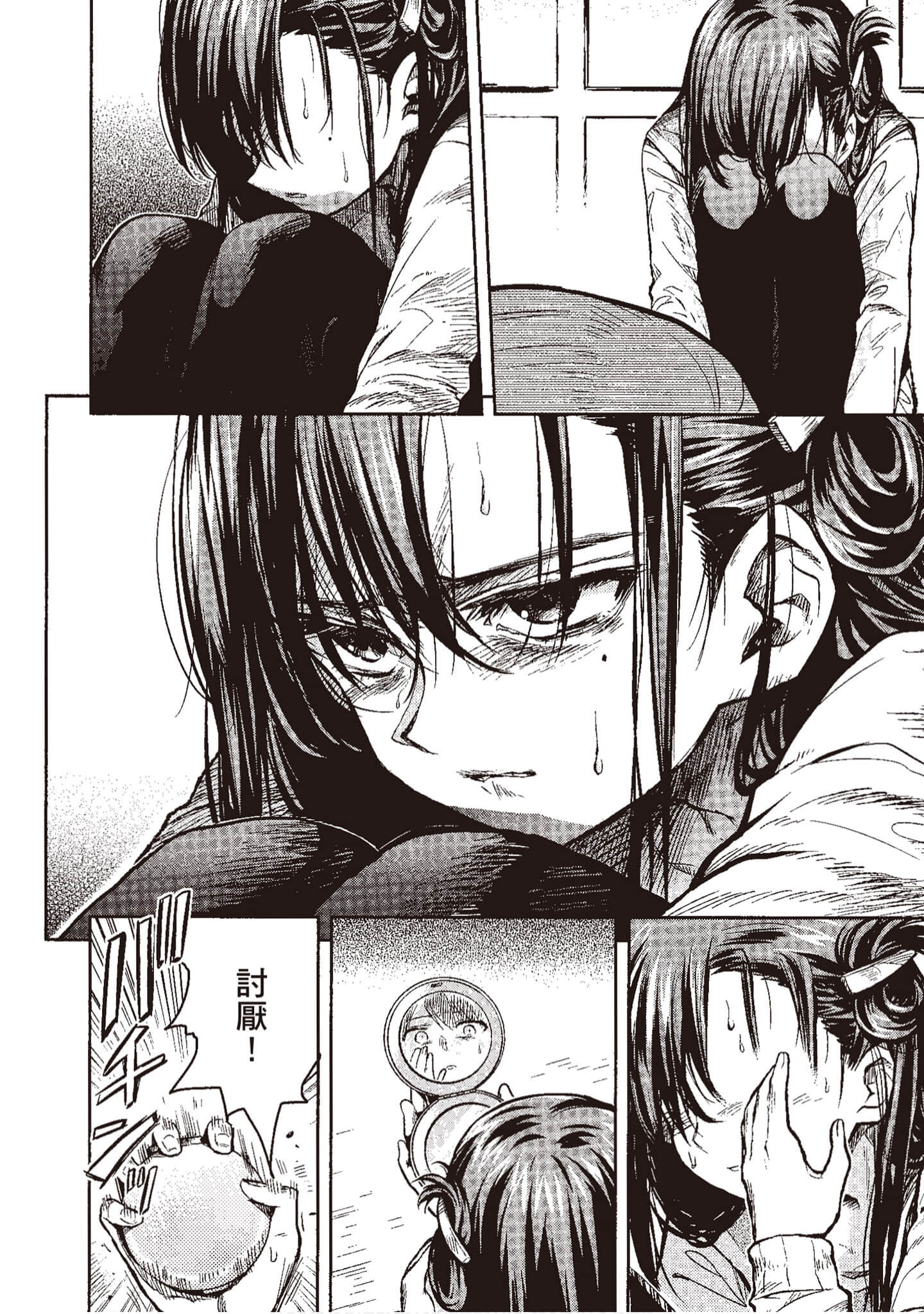 Page 93