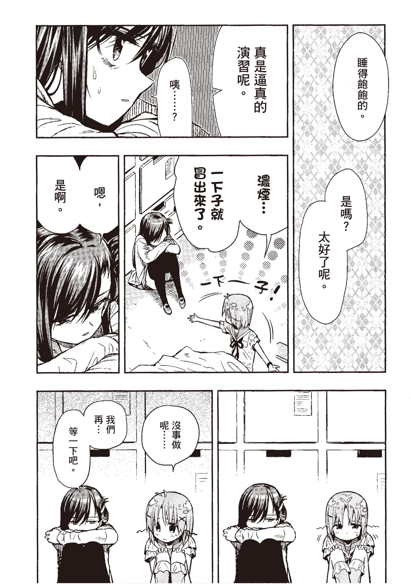 Page 95