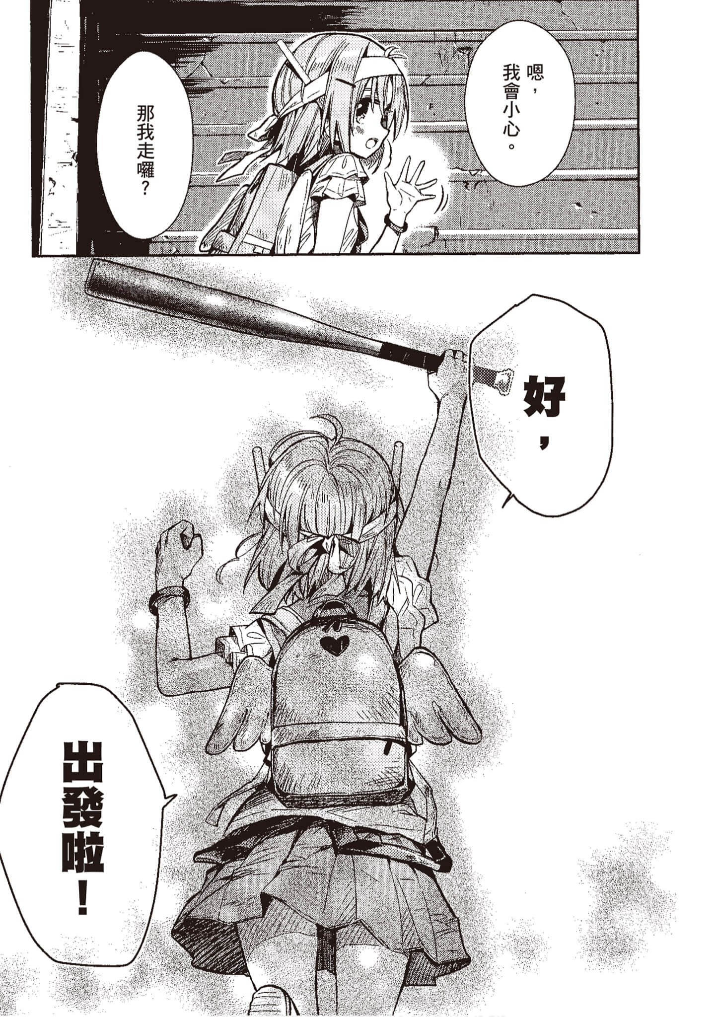 Page 106