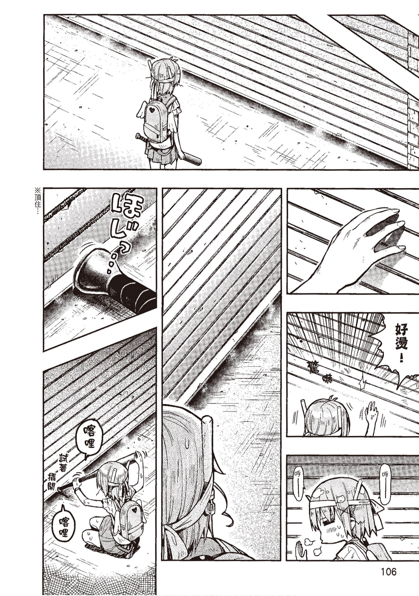 Page 107