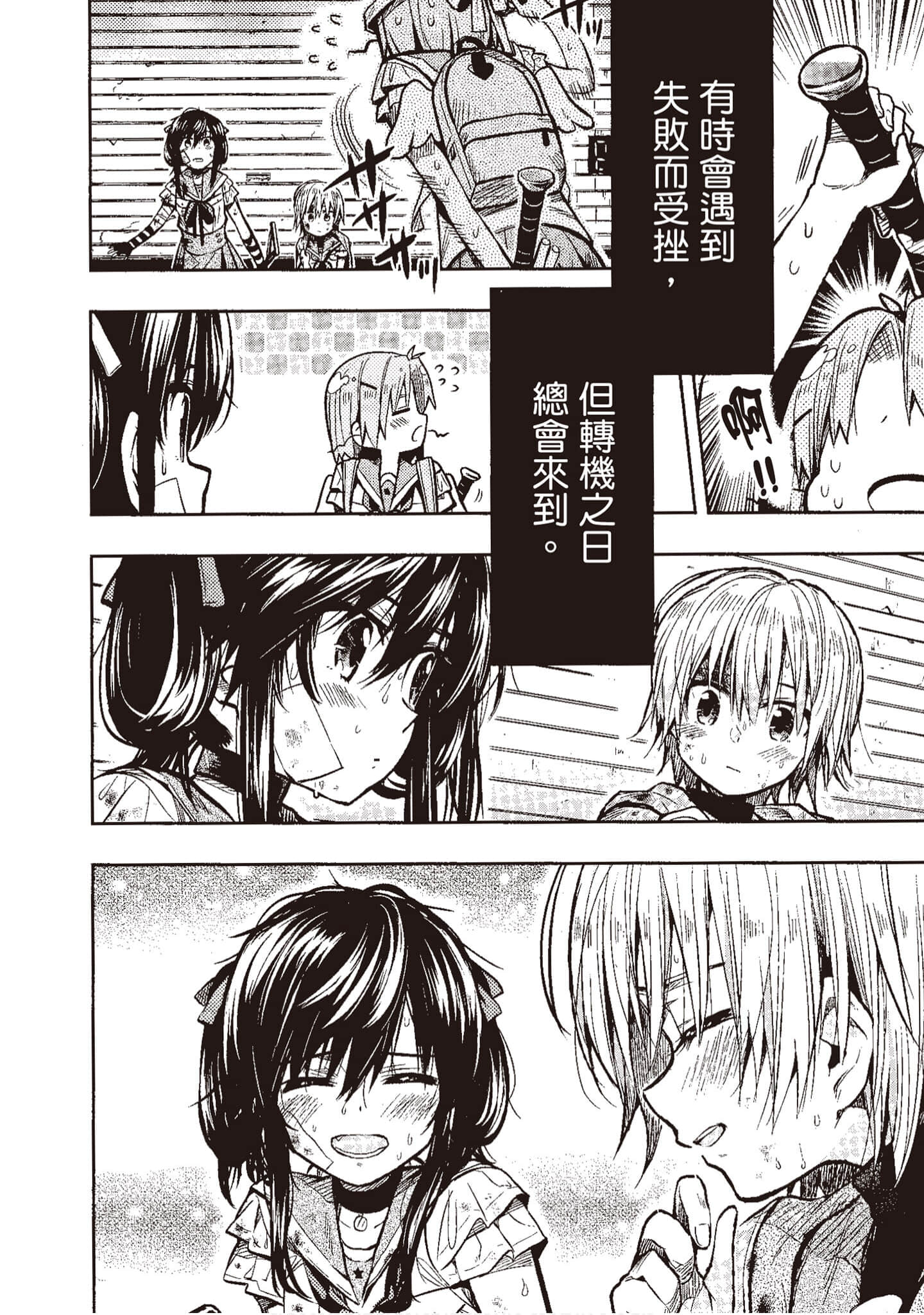 Page 111