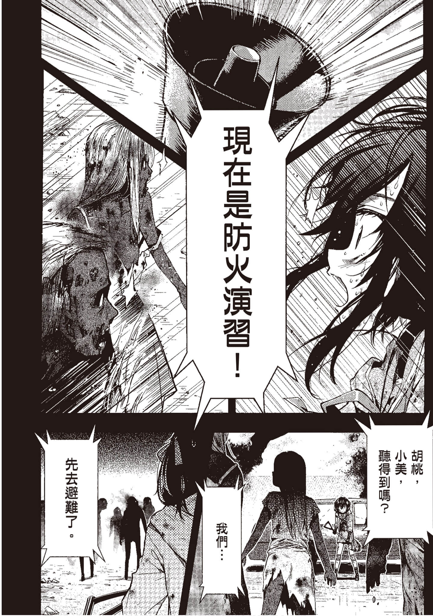 Page 119