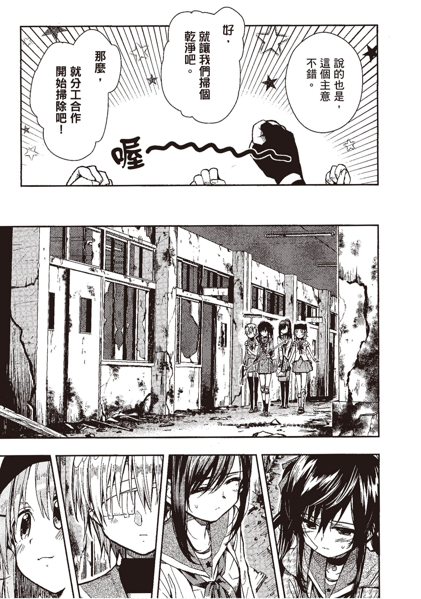 Page 124