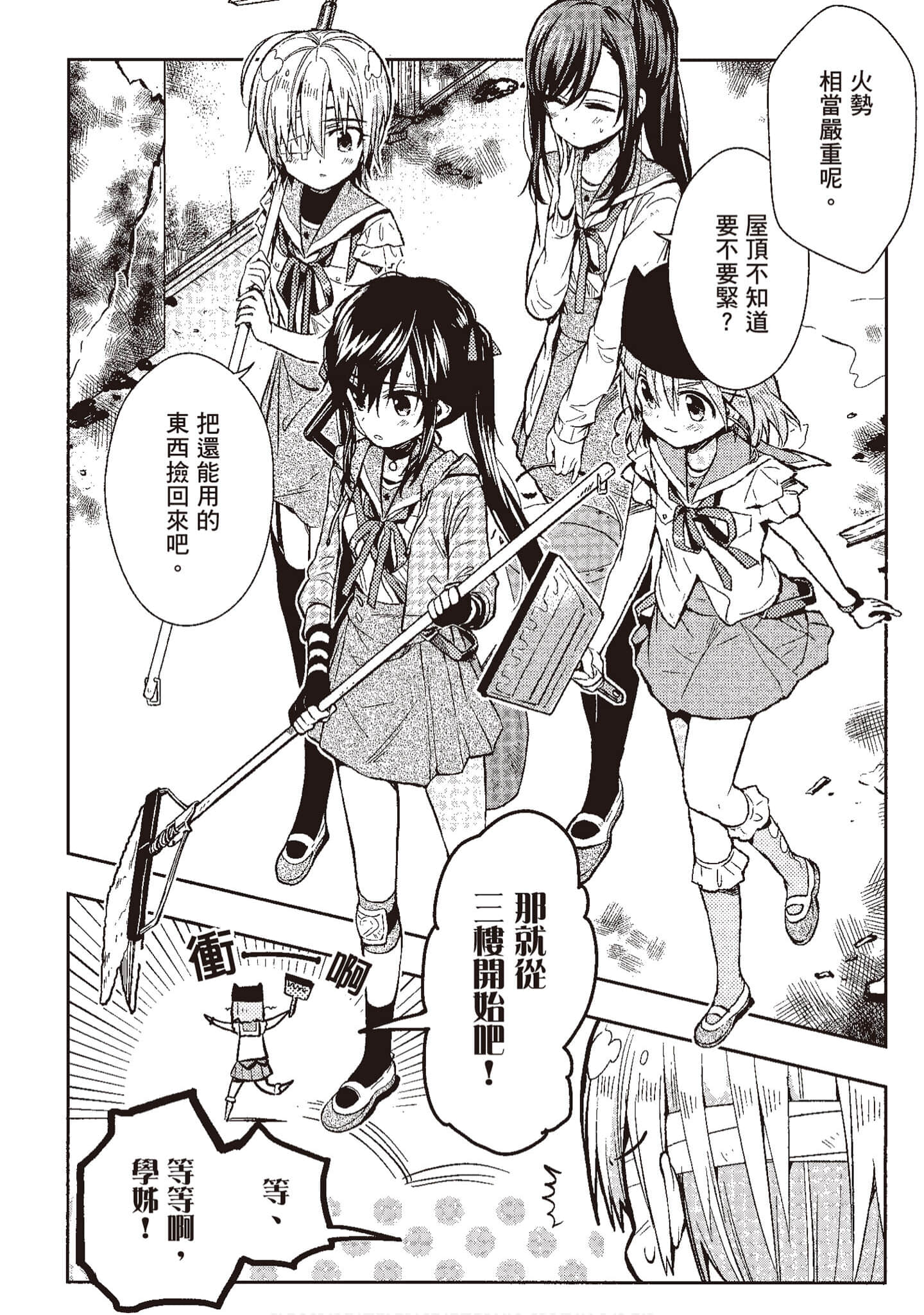 Page 125