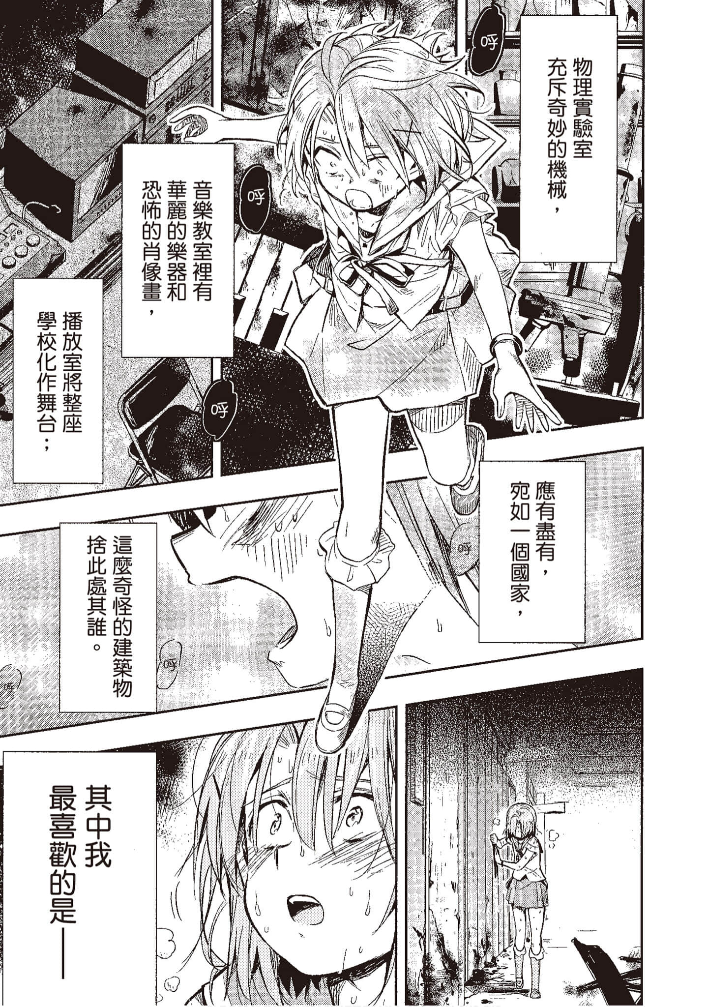 Page 134