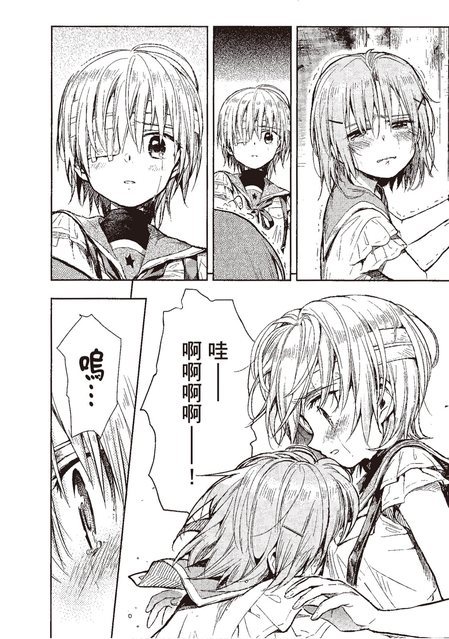 Page 137