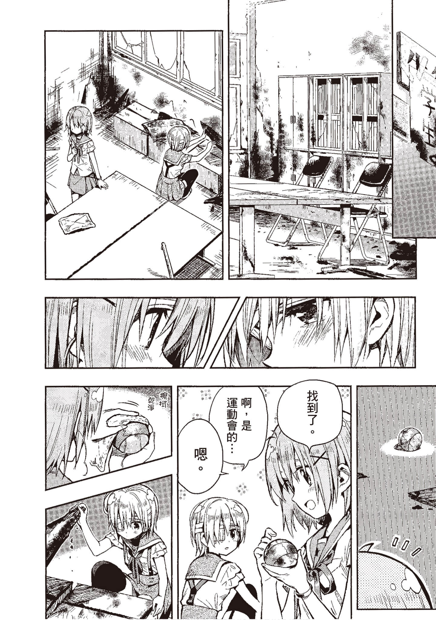 Page 139