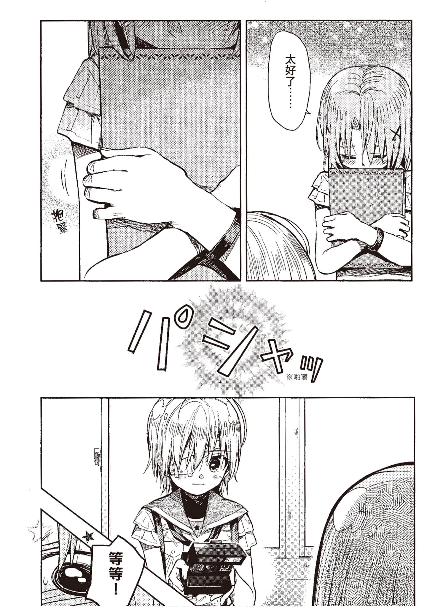 Page 141