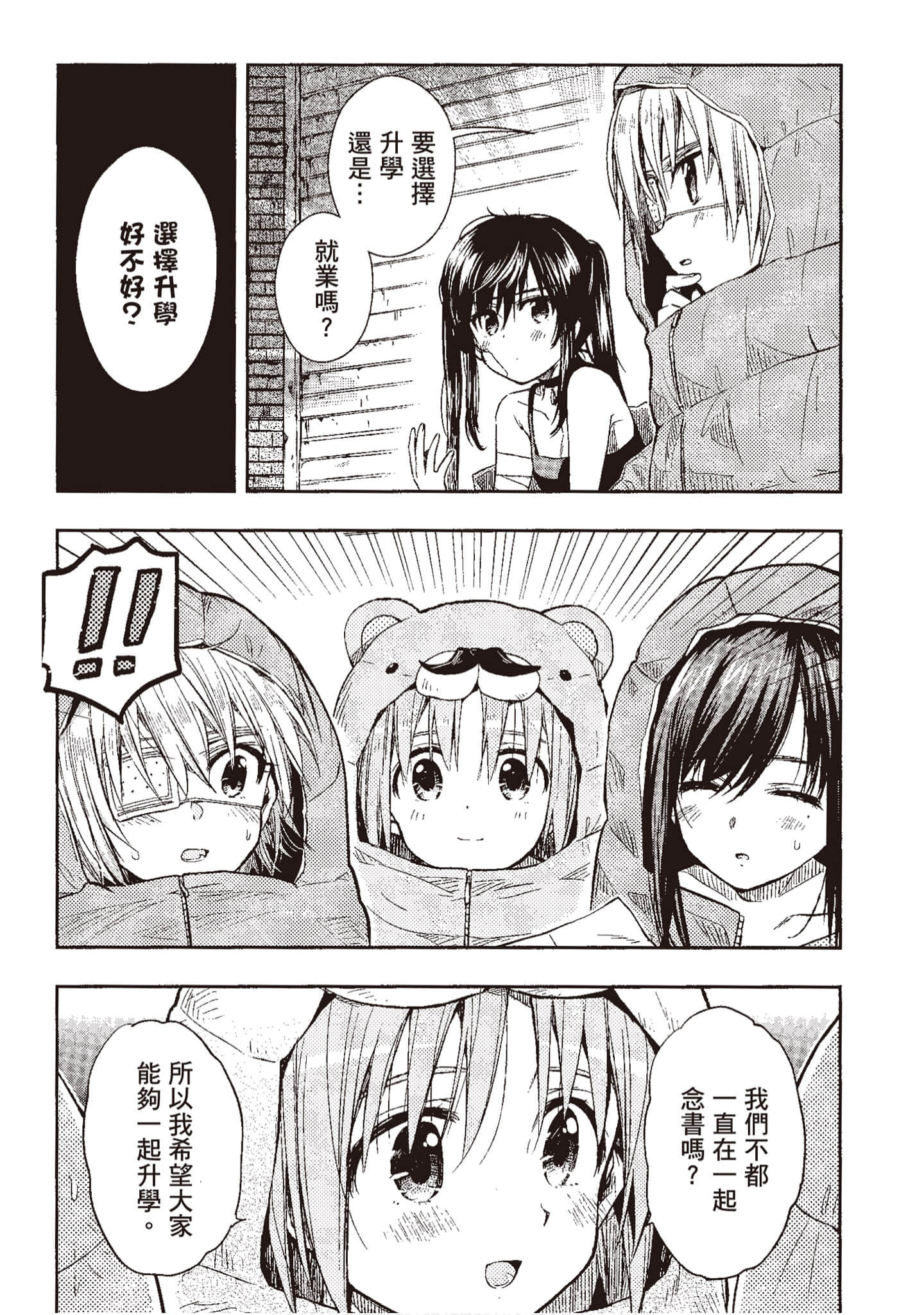 Page 148
