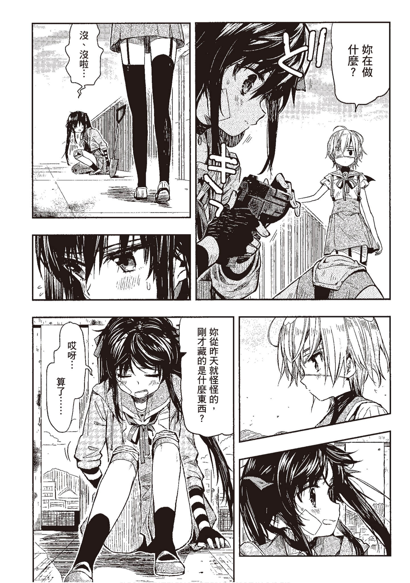 Page 151