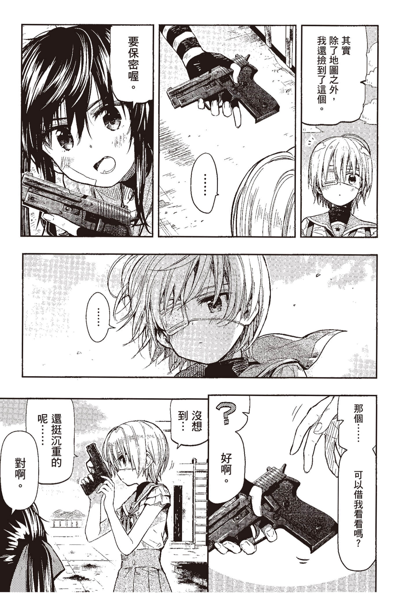 Page 152