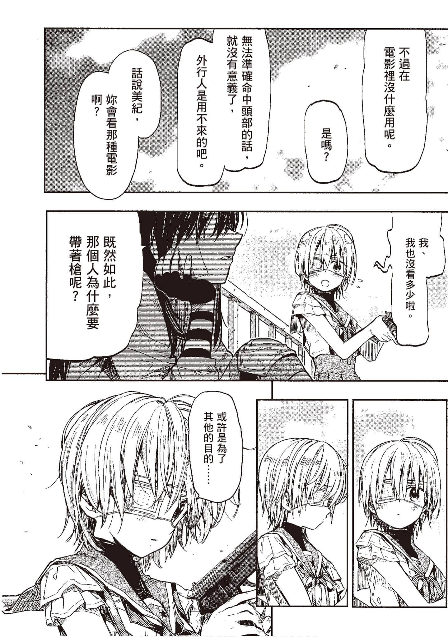 Page 153