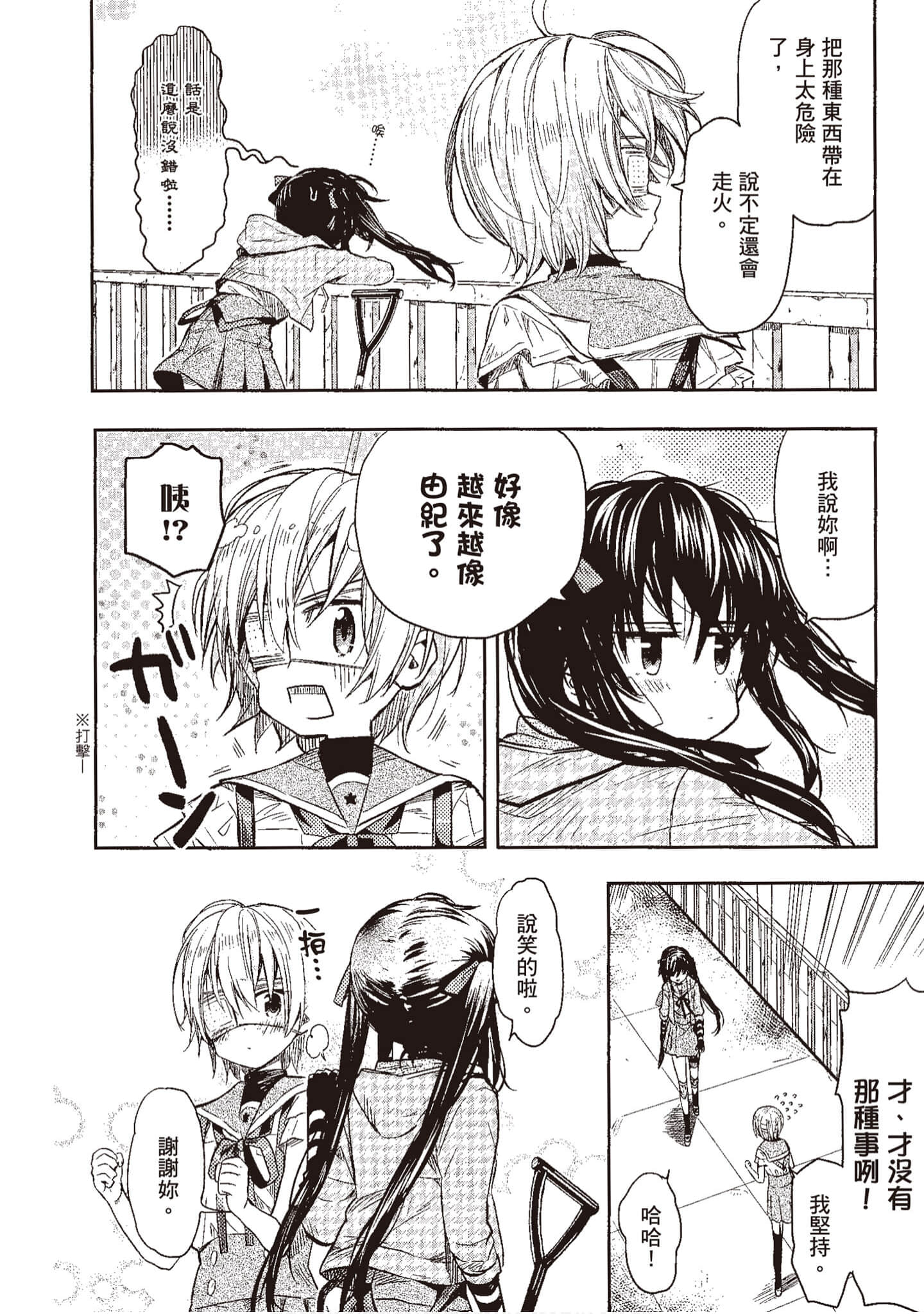 Page 155