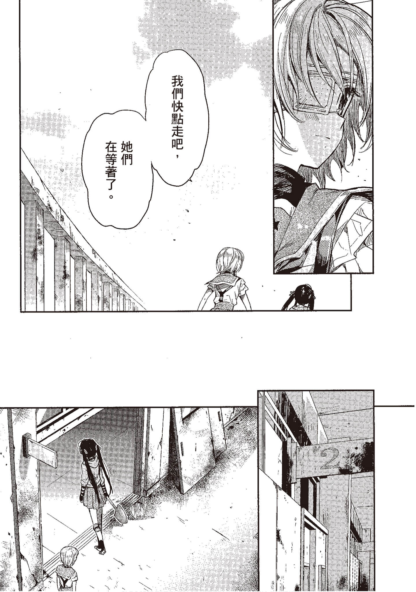 Page 156