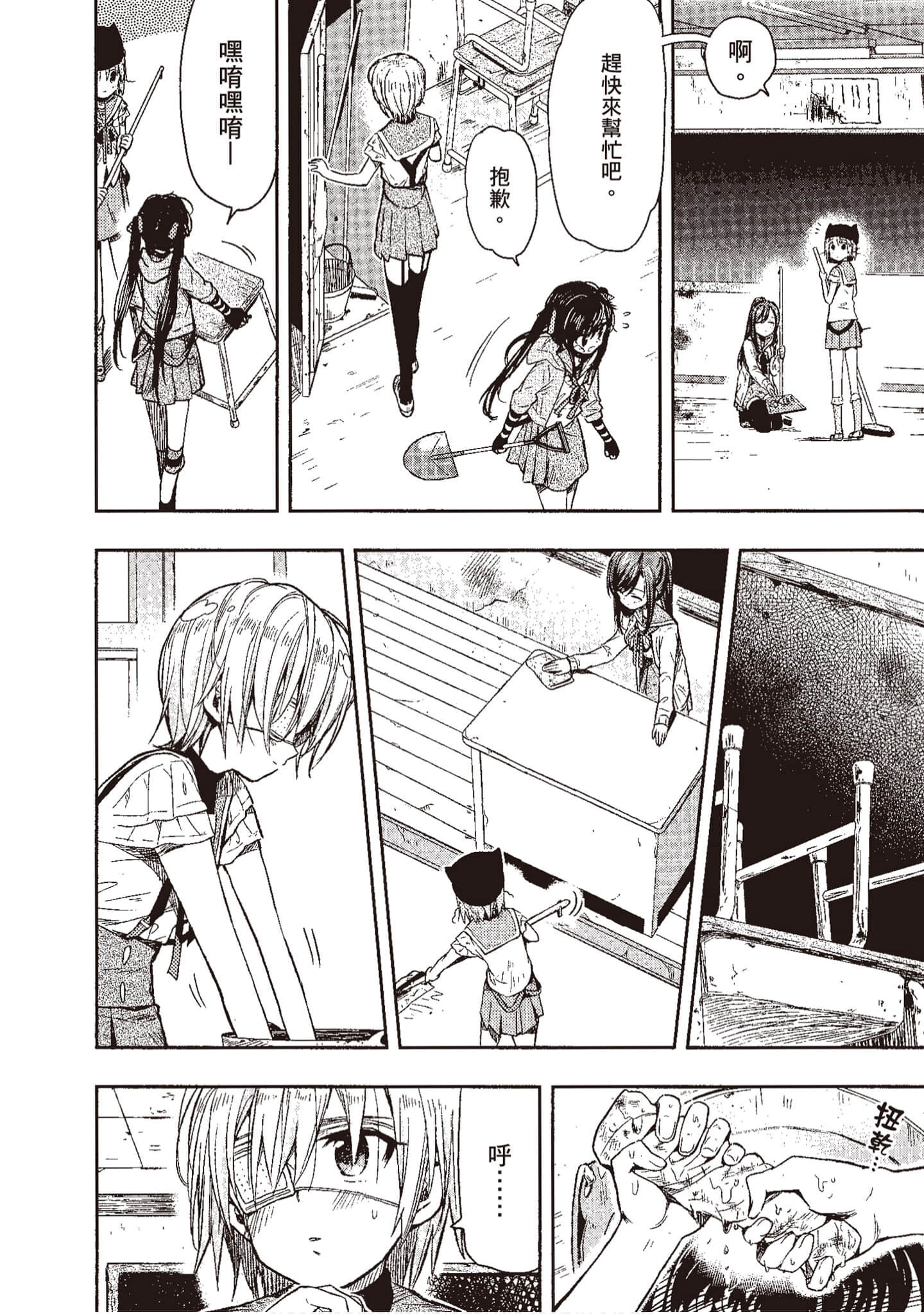 Page 157