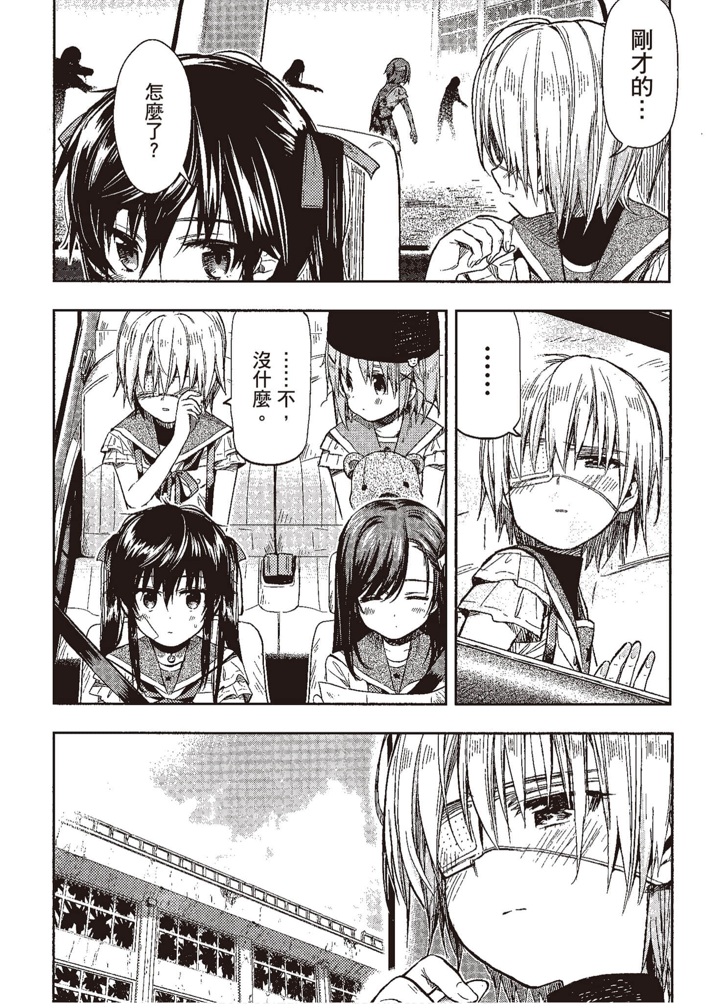 Page 173