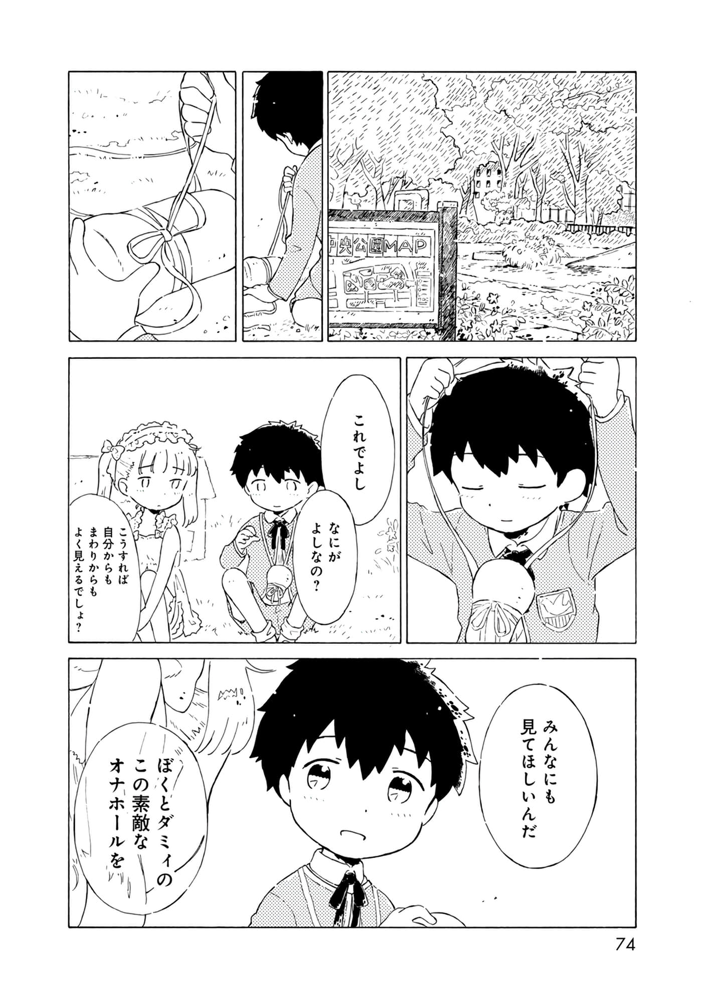 Page 48