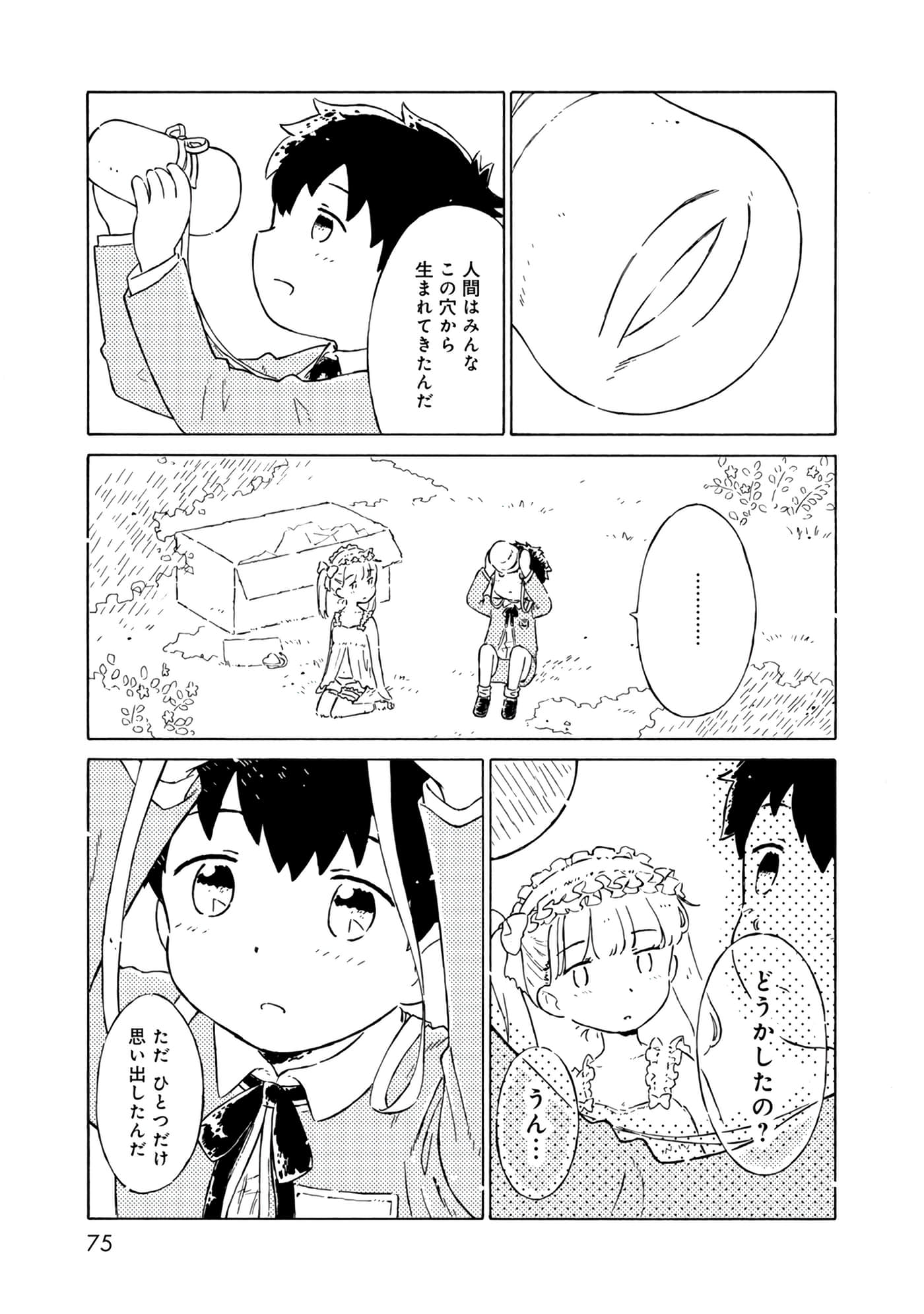 Page 49