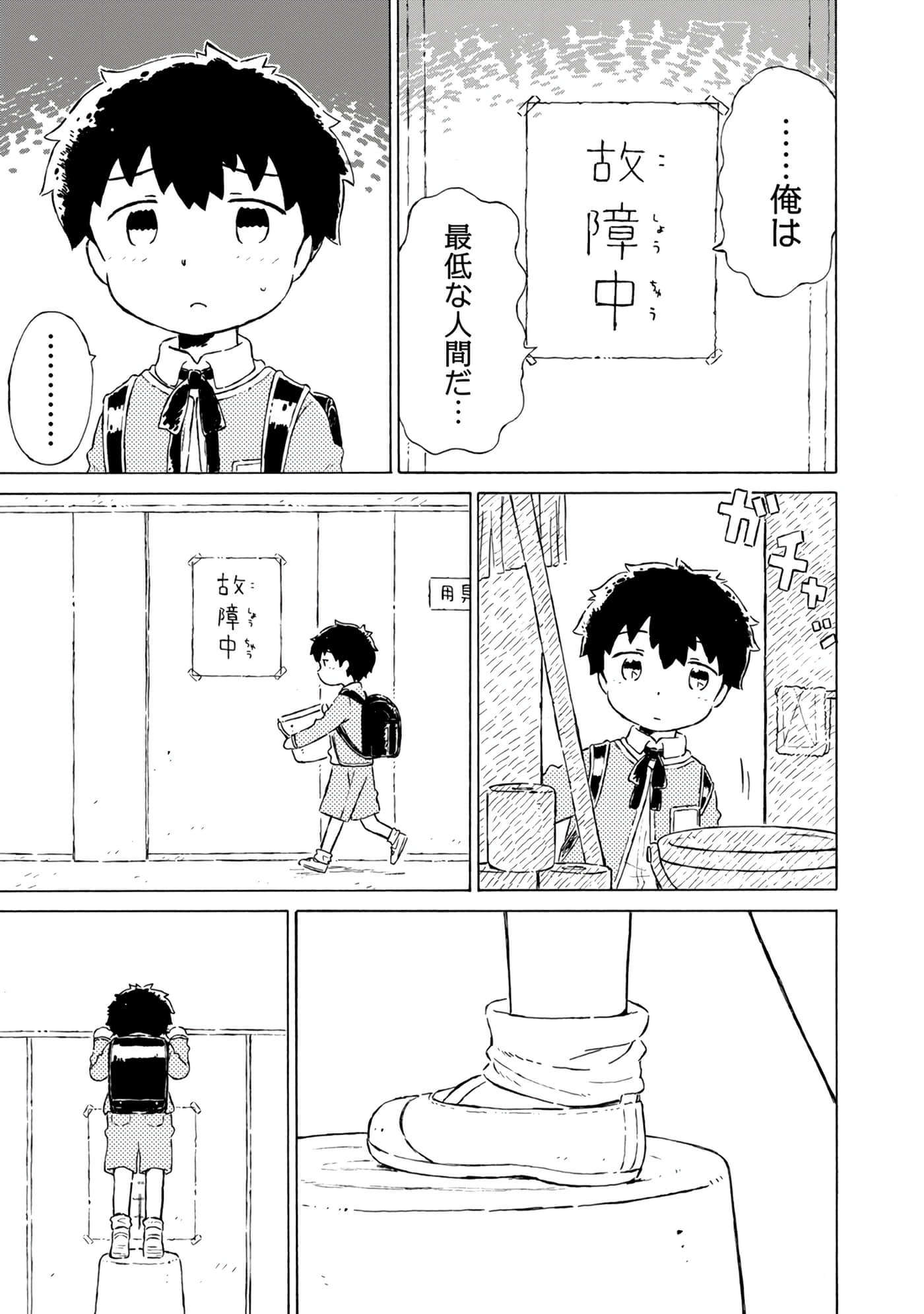 Page 63