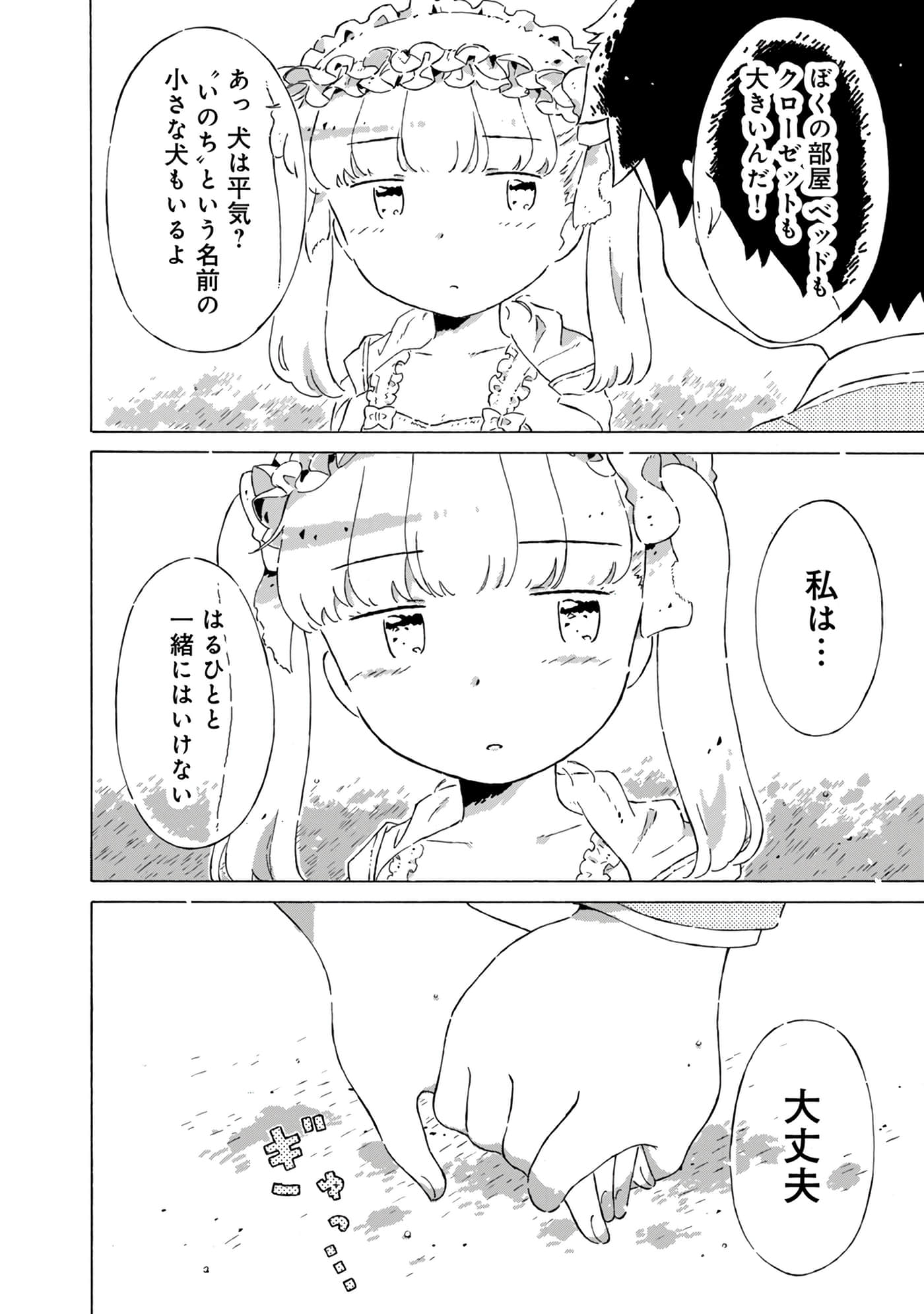 Page 98